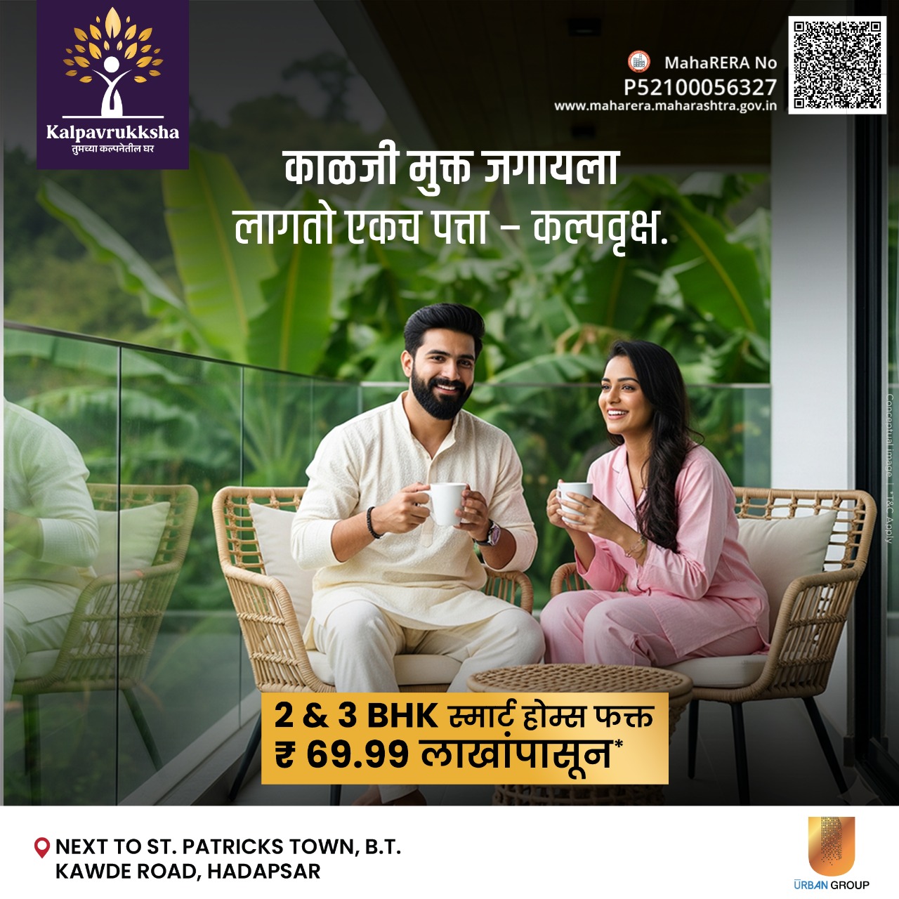 Kalpavrukksha- तुमच्या कल्पनेतील घर Facebook ad: Starting From ₹69.99 Lakh*