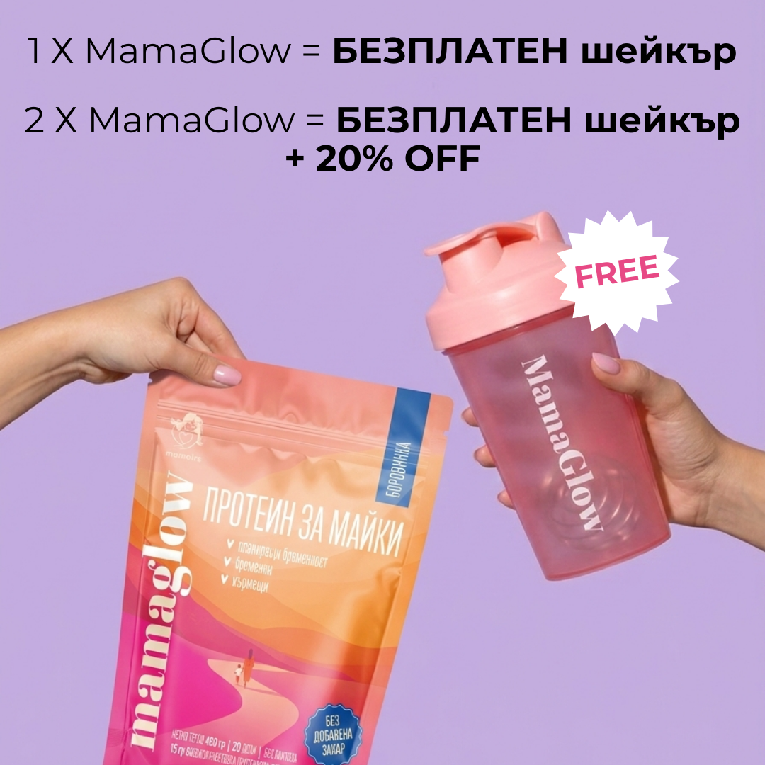 MamaGlow Facebook ad