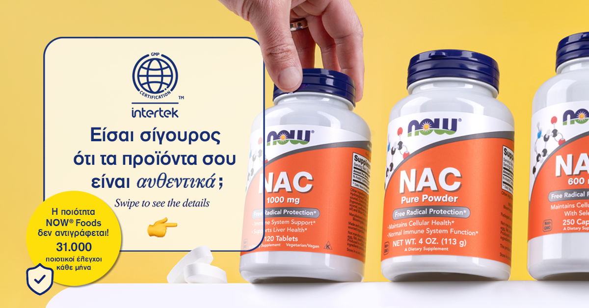 NOW Foods Greece Facebook ad