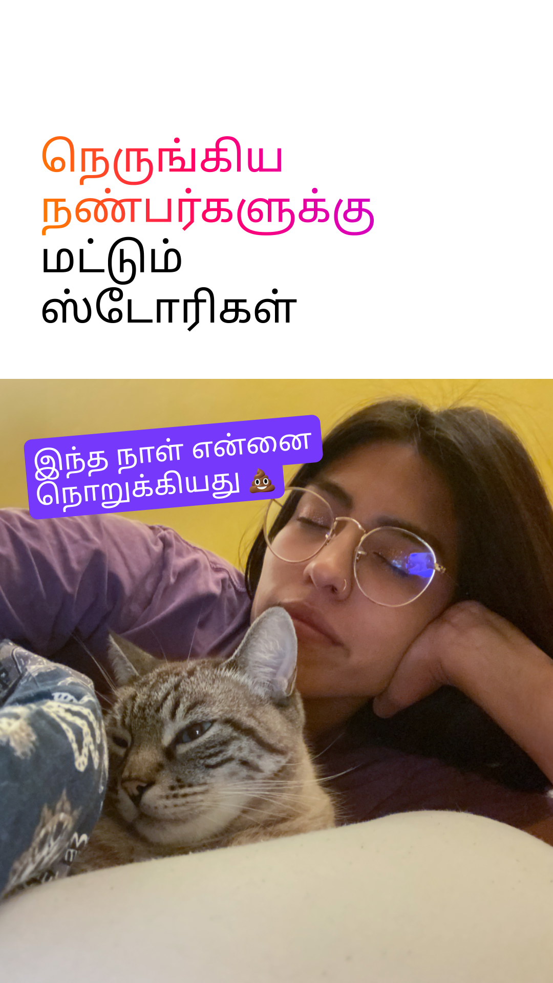Instagram Facebook ad