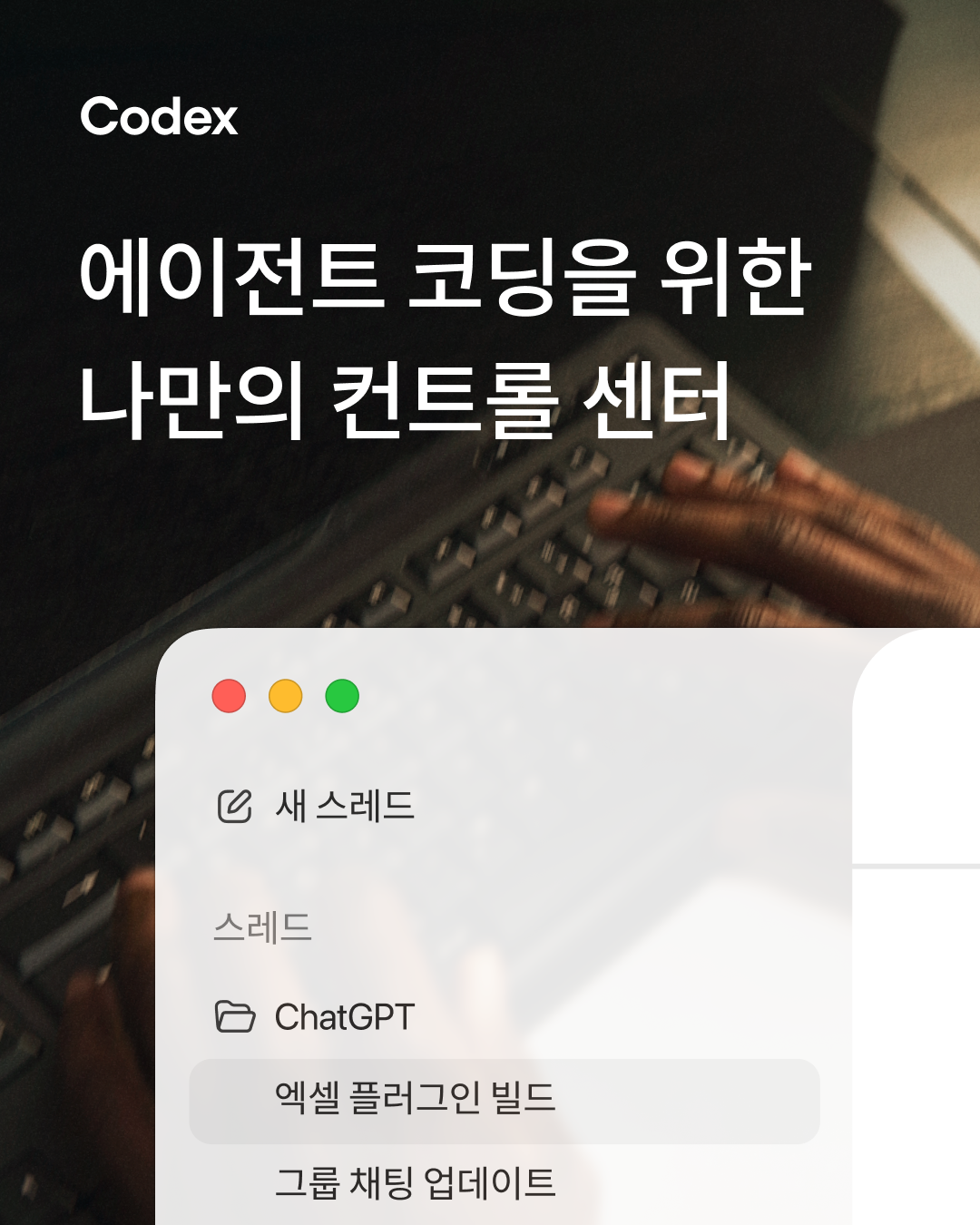 OpenAI Facebook ad