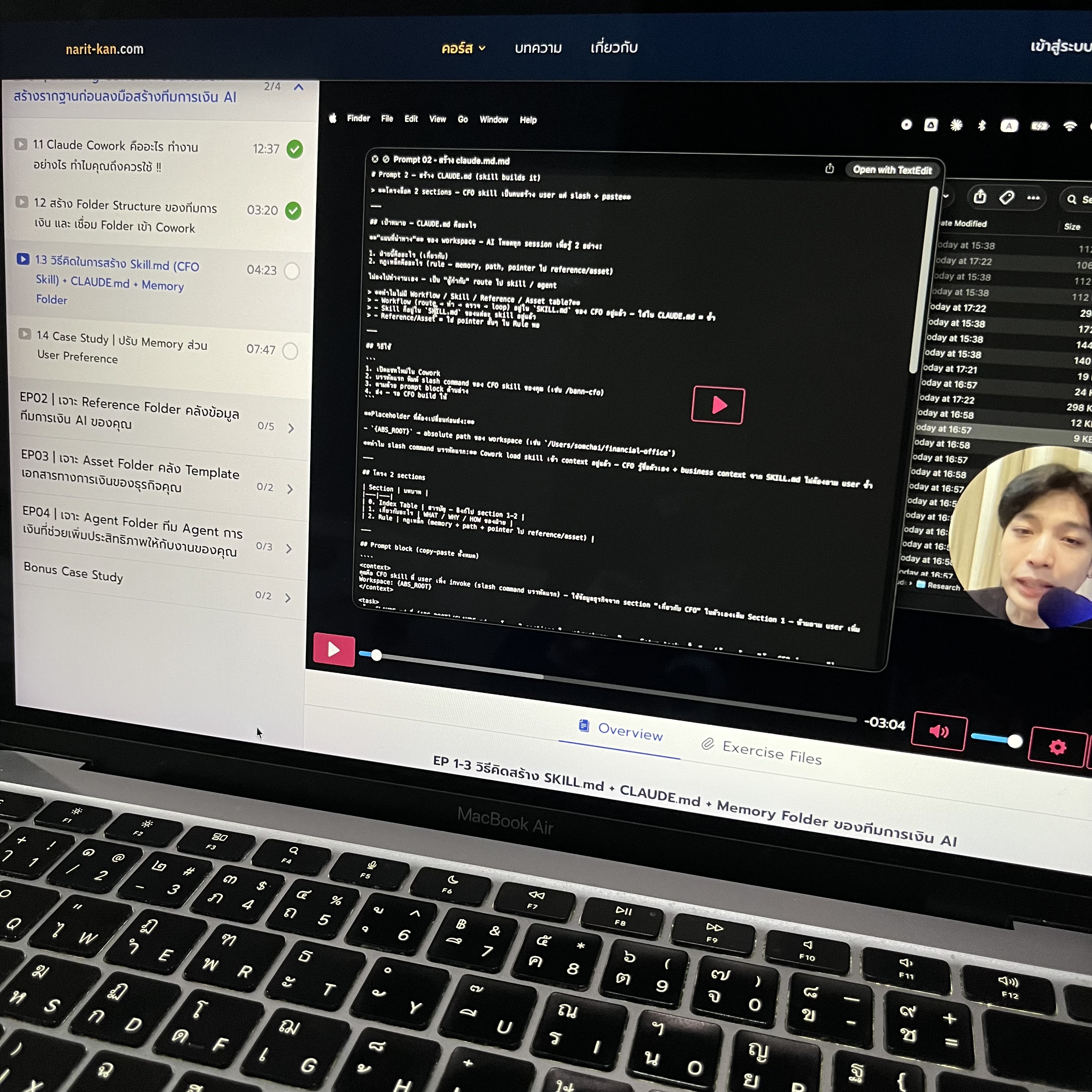Narit Learning Facebook ad