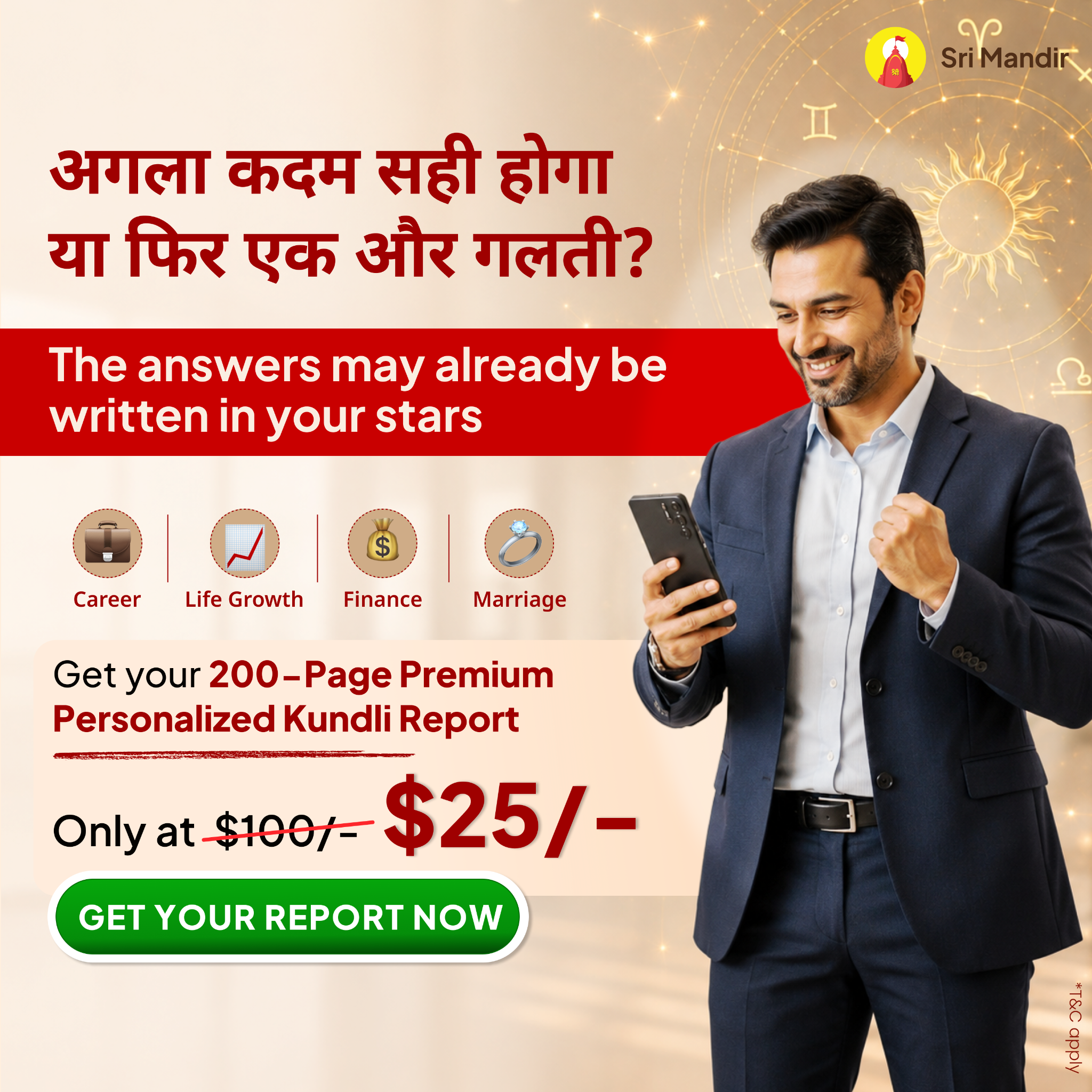 Kundli Guide by Sri Mandir Facebook ad
