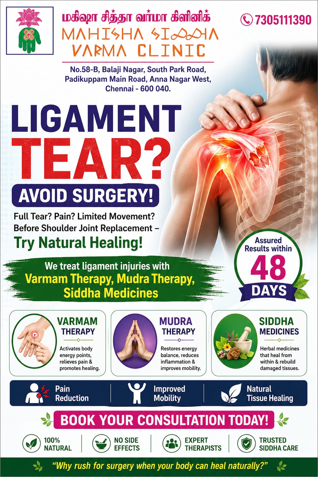 Mahisha siddha varmam clinic Facebook ad: Natural Treatment for Ligament Tears & Sports Injuries