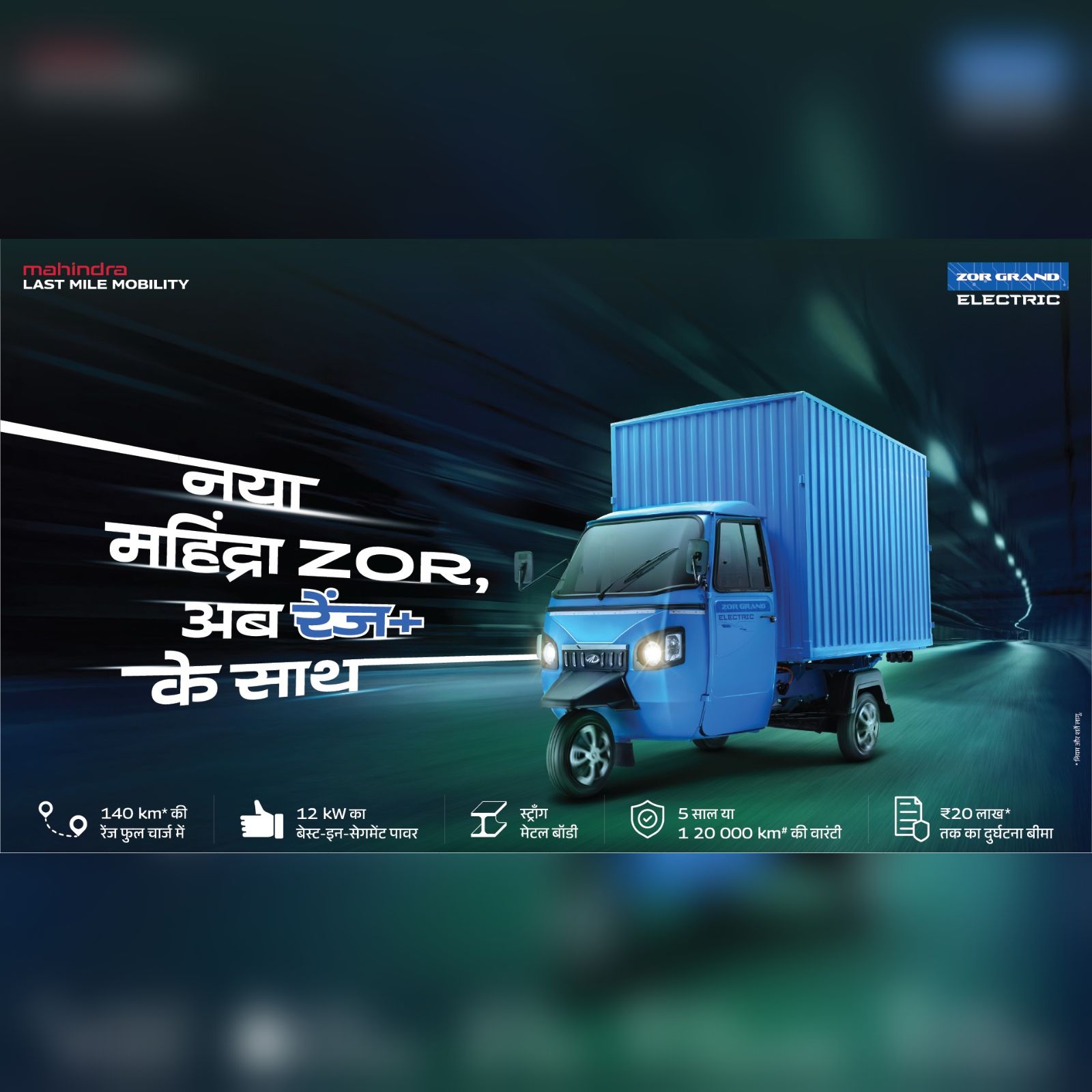 Truck Guru Facebook ad