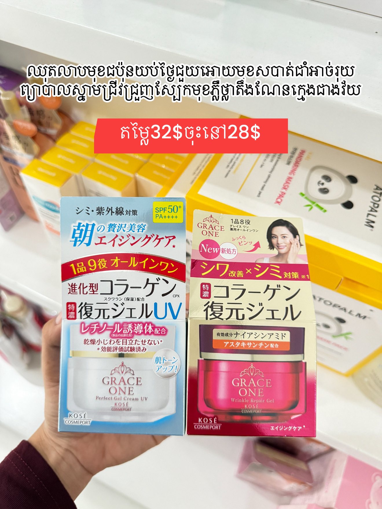 H2 shop Facebook ad: តម្លៃសមរម្យដឺលេថ្មី អីវ៉ាន់សុទ្ធៗ100%