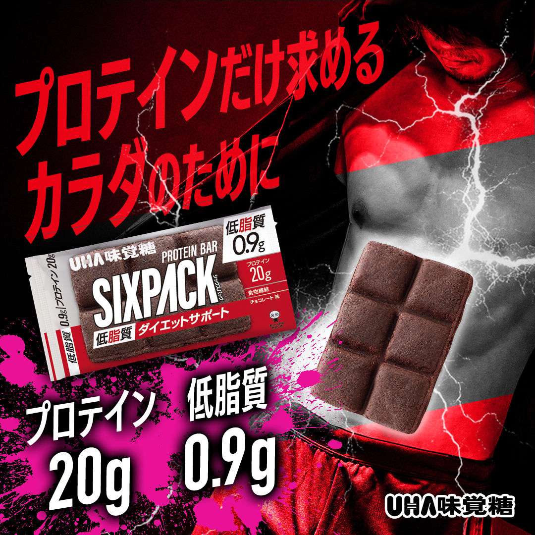 UHA味覚糖　【公式】 Facebook ad