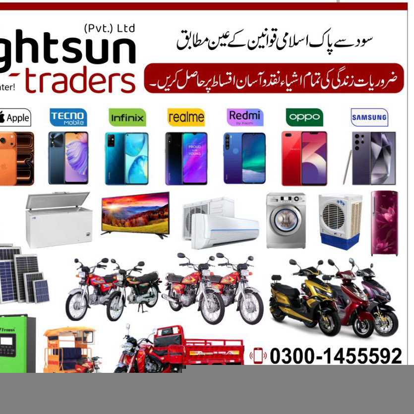 Brightsun Traders Facebook ad: Brightsun Traders (Pvt.) Ltd, Buy Now, Pay Later!
