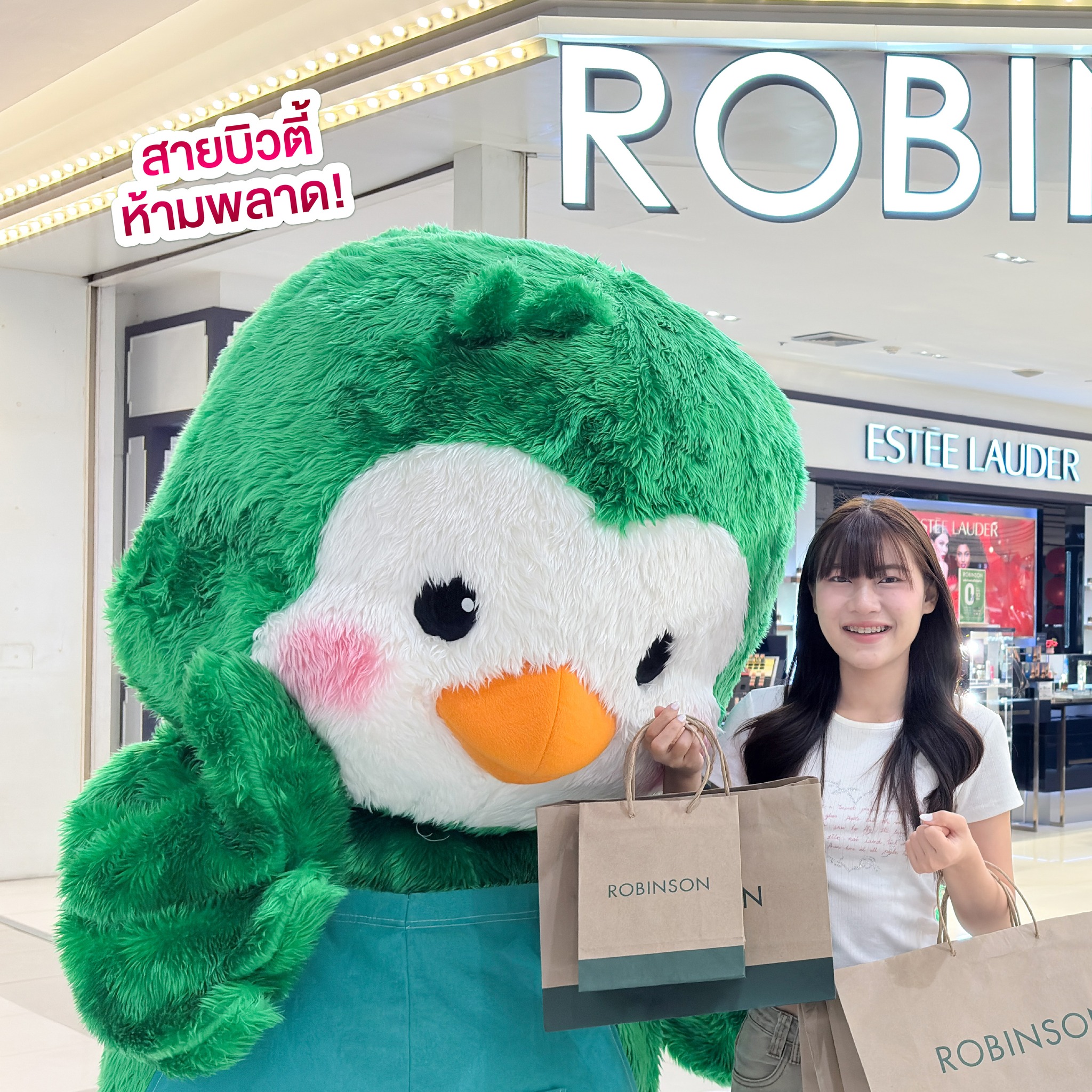 โปรฮับ - Prohub Facebook ad: ช้อป โรบินสัน ดี มีคืนเพิ่ม มัดรวมบิวตี้ไอเทม…