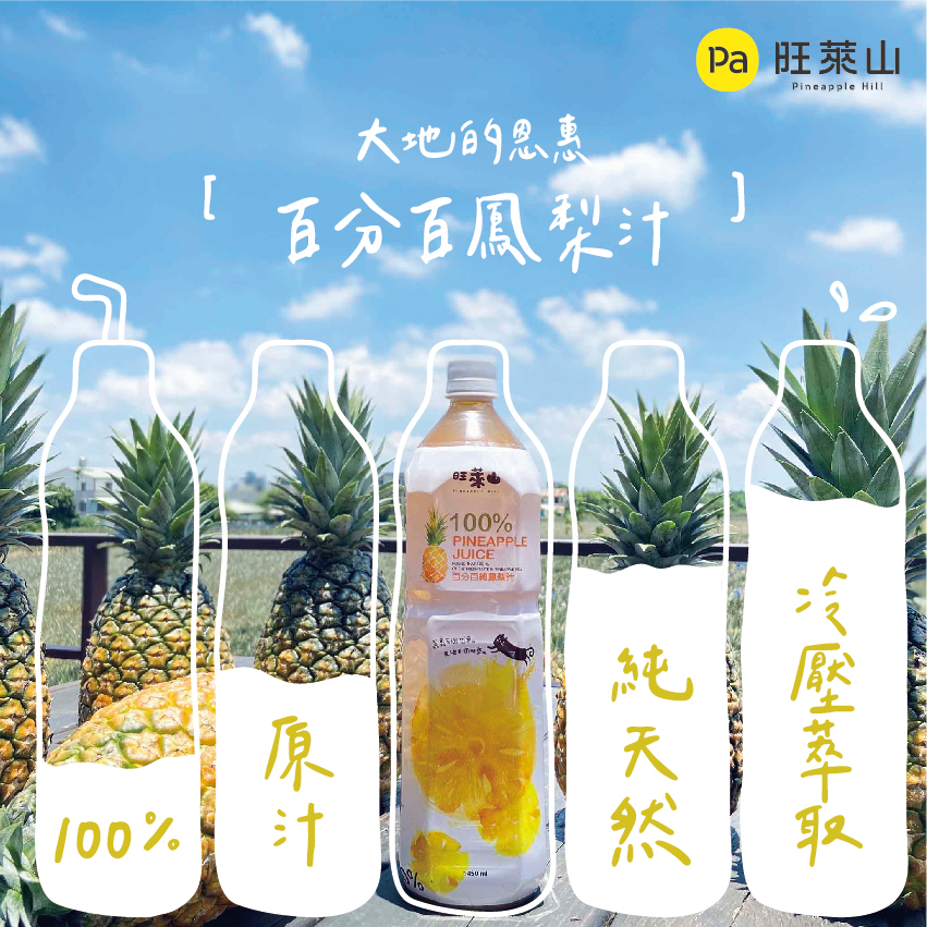 旺萊山 Facebook ad