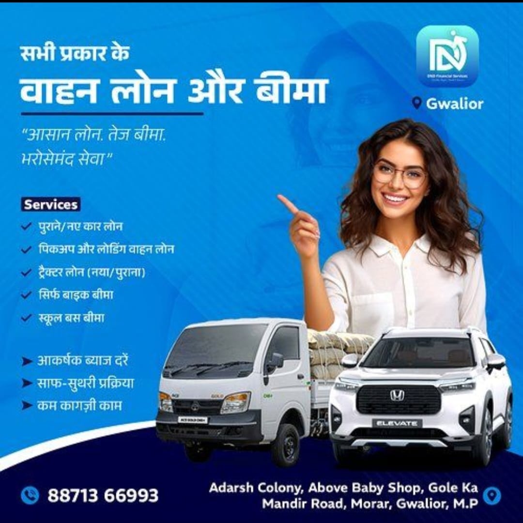 DND Financials Services Facebook ad: Car Loan & Commercial Vehicles Loan