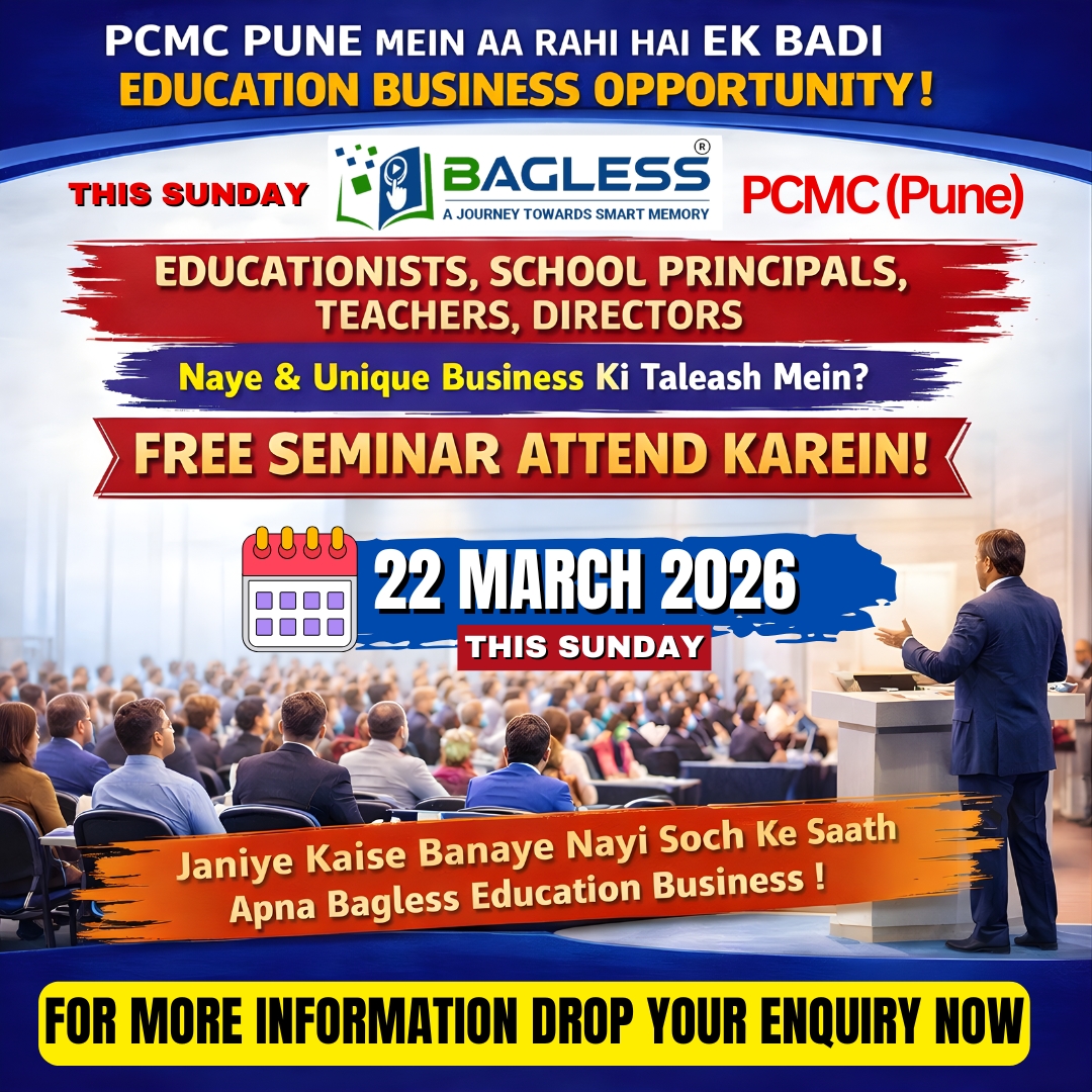 Bagless Brain Science Facebook ad from Mar 17, 2026