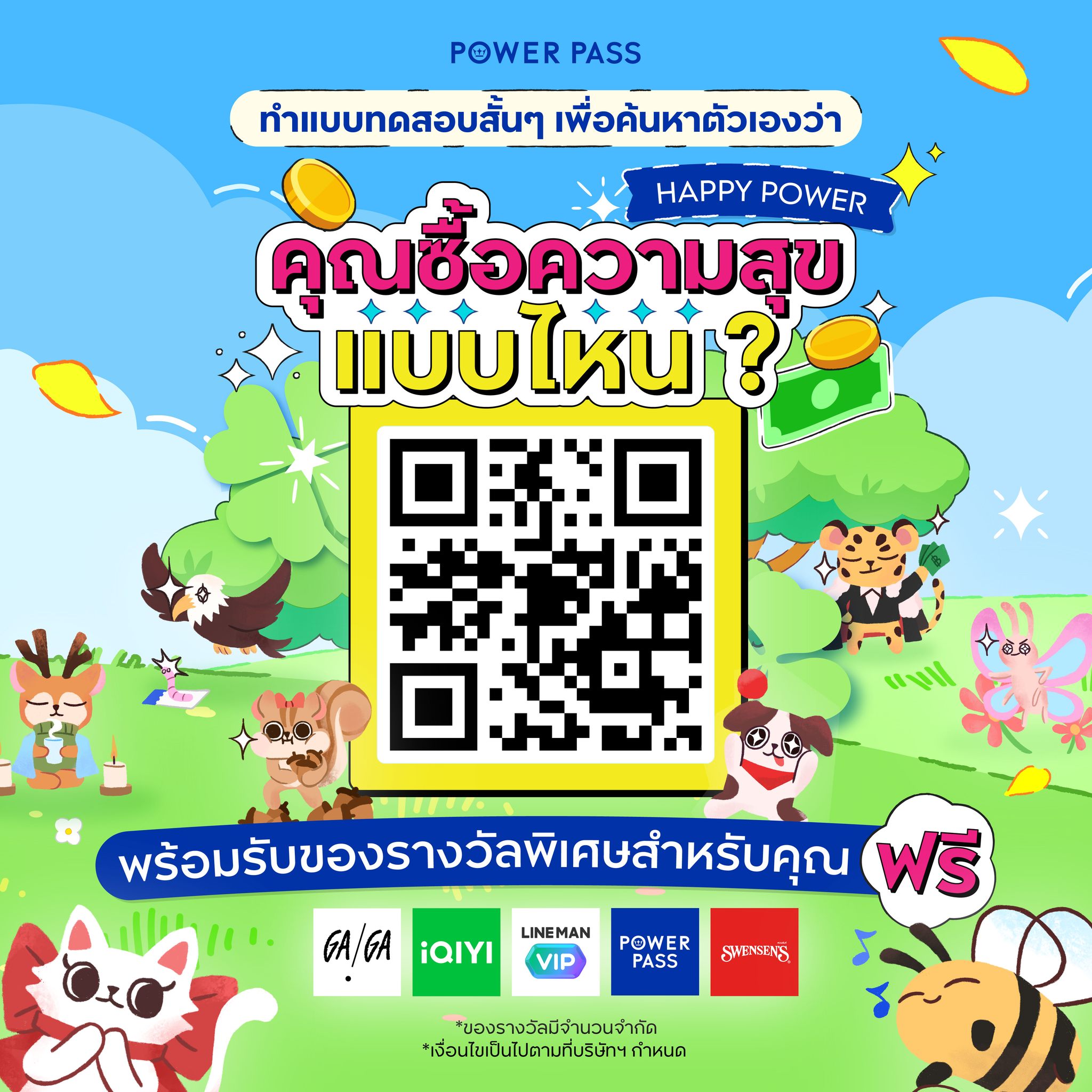 King Power Facebook ad