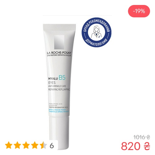 ROZETKA Facebook ad