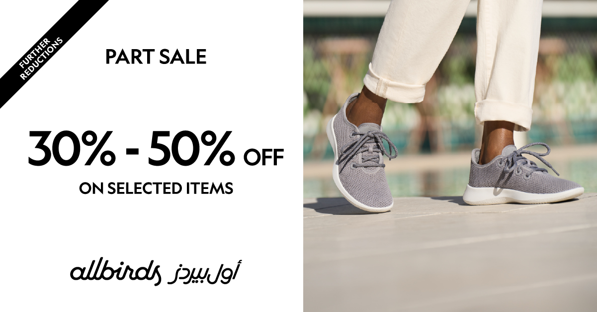 Allbirds ME Facebook ad