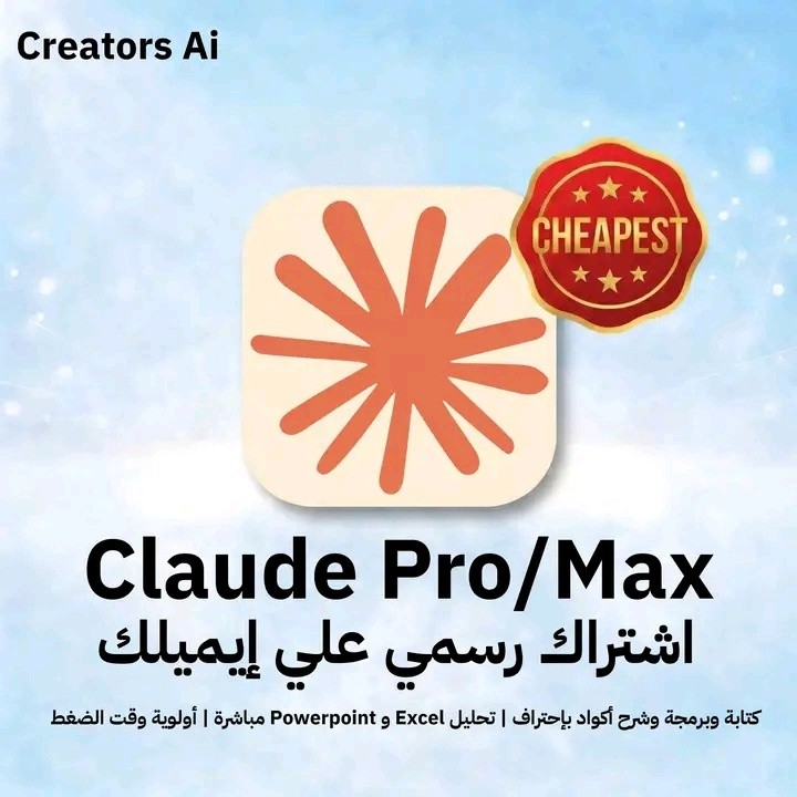marketing7 Facebook ad: أقوى تجربة ذكاء اصطناعي احترافية بقدرات غير محدودة…