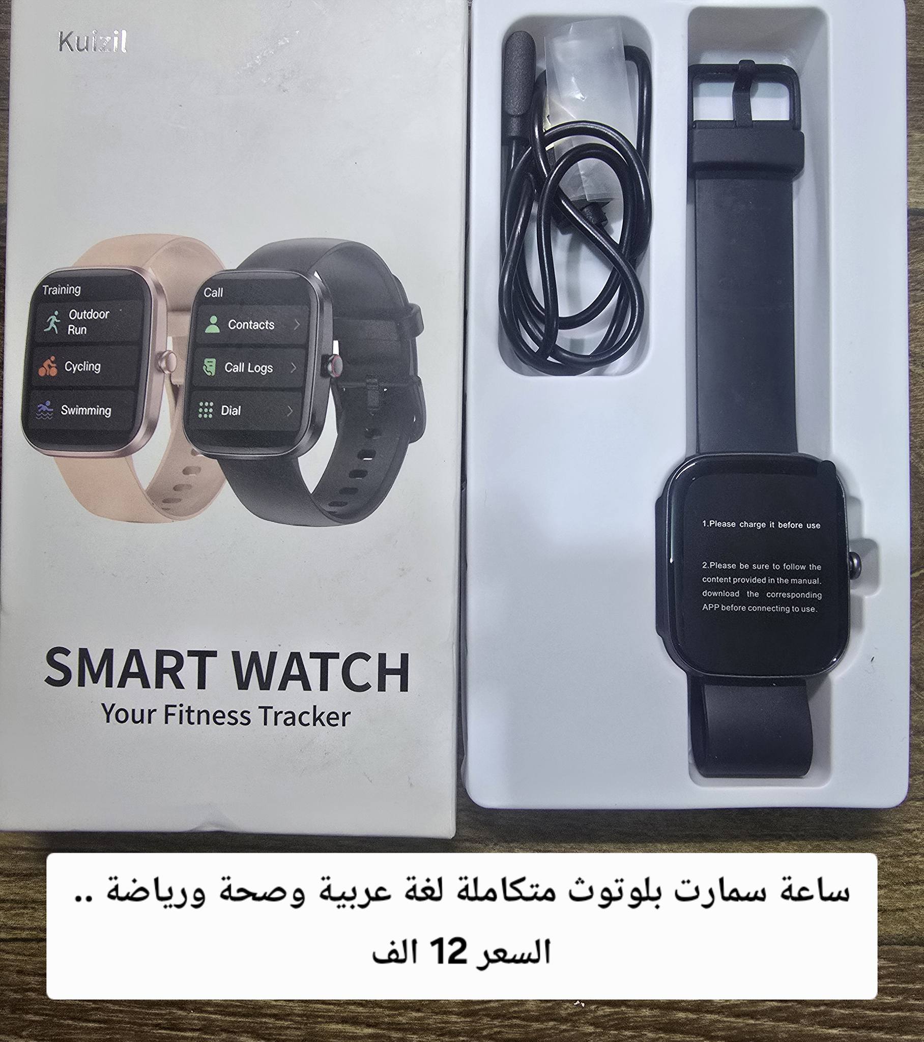 بلادي للاجهزة الأوربية Facebook ad: قطع أمزون اوربية.