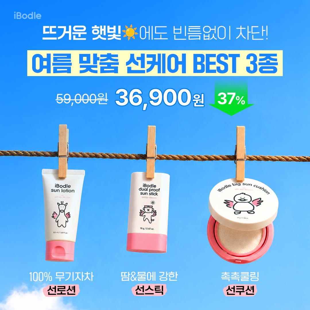Naaamyuuu Facebook ad