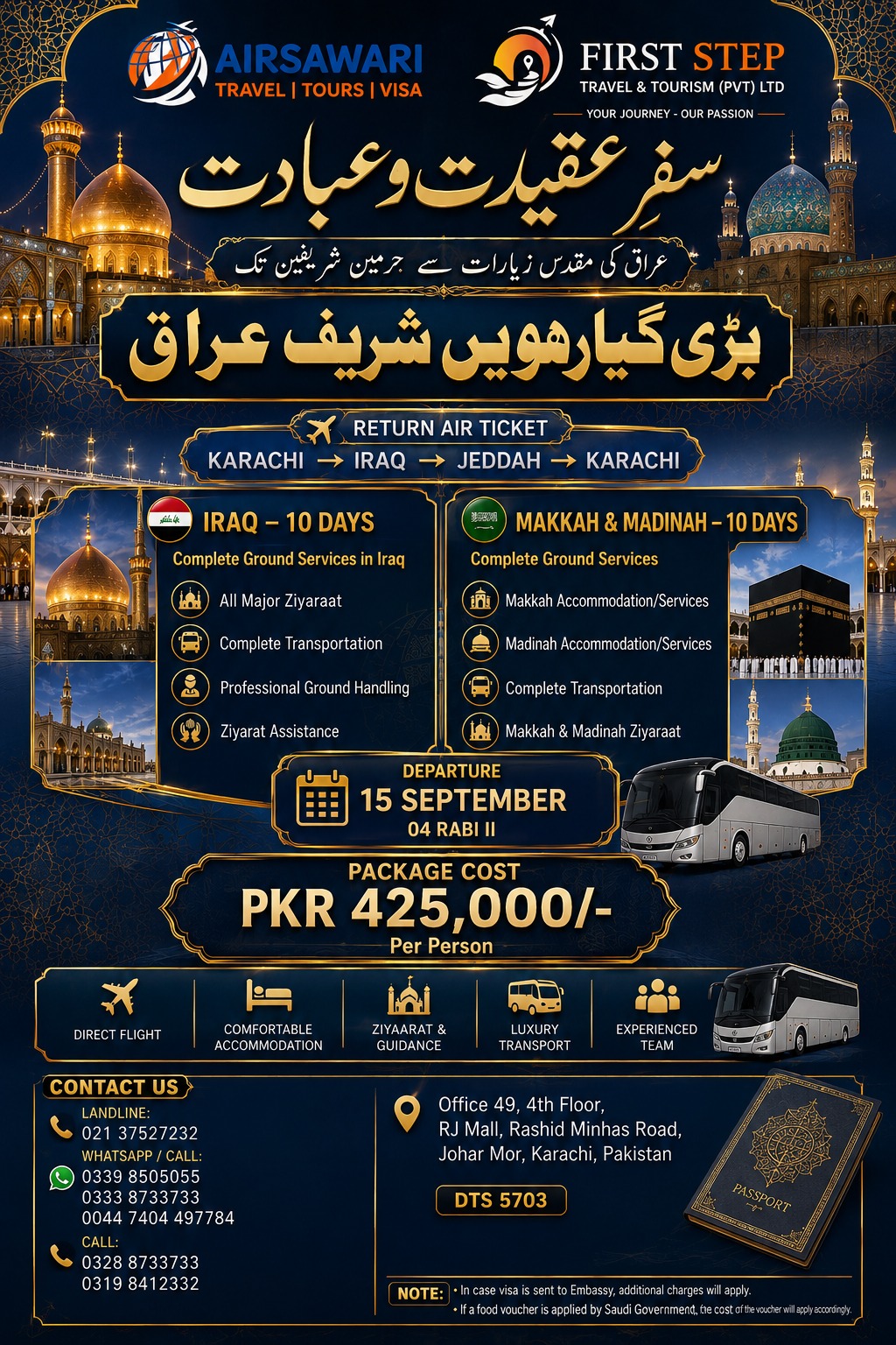 Airsawari Travel Tours Visa Facebook ad