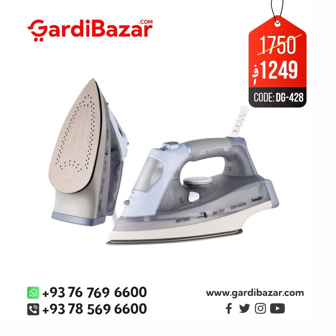 GardiBazar ګردي بازار Facebook ad