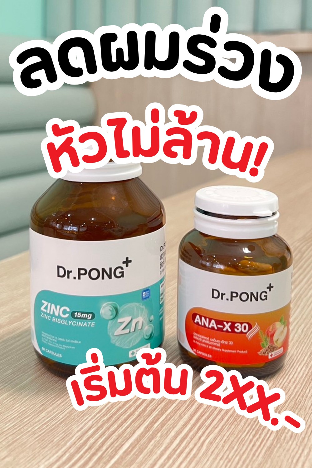 มนุดเงินเดือนสู่ขิต Facebook ad