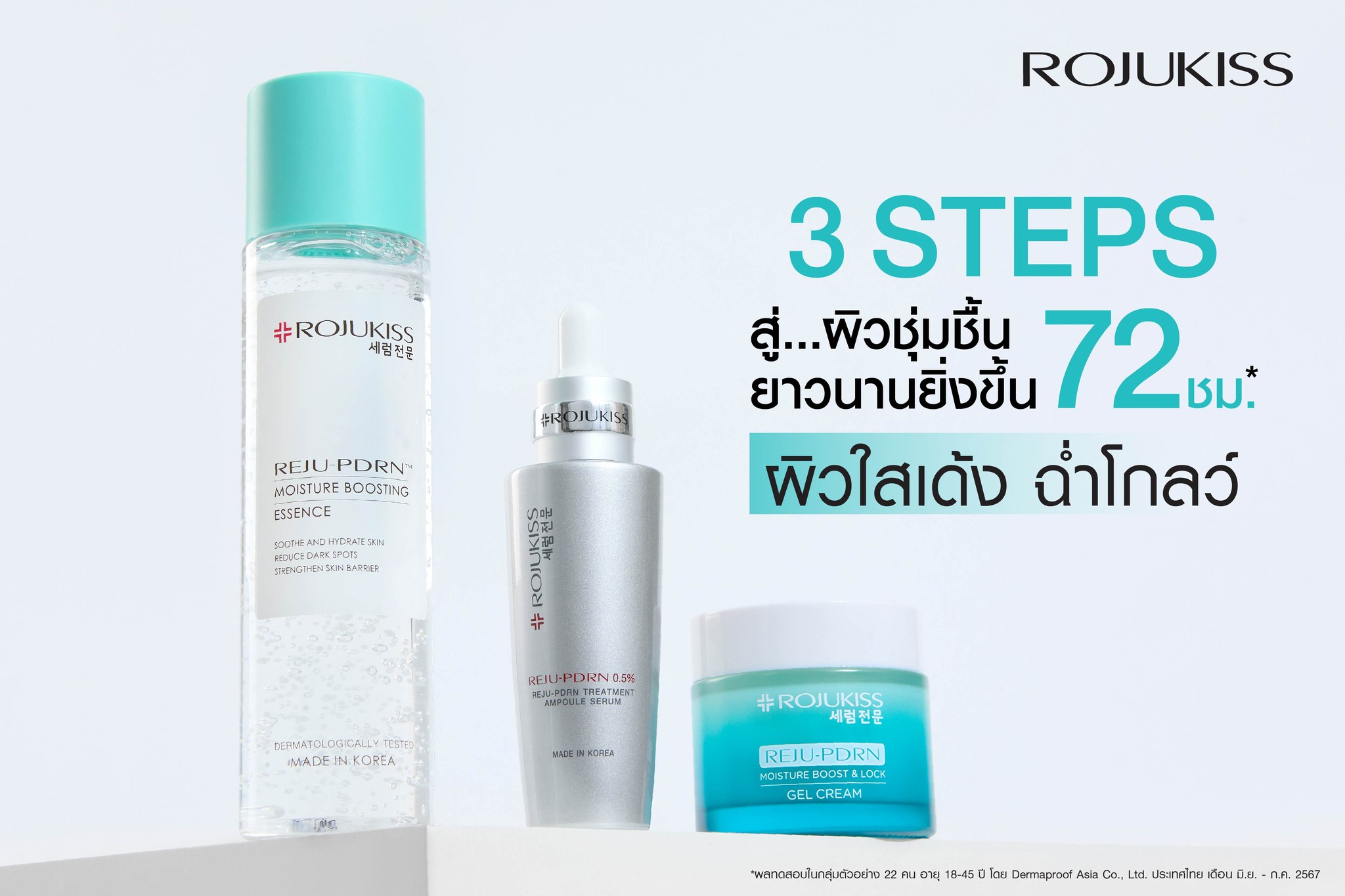 Rojukiss LAOS Facebook ad