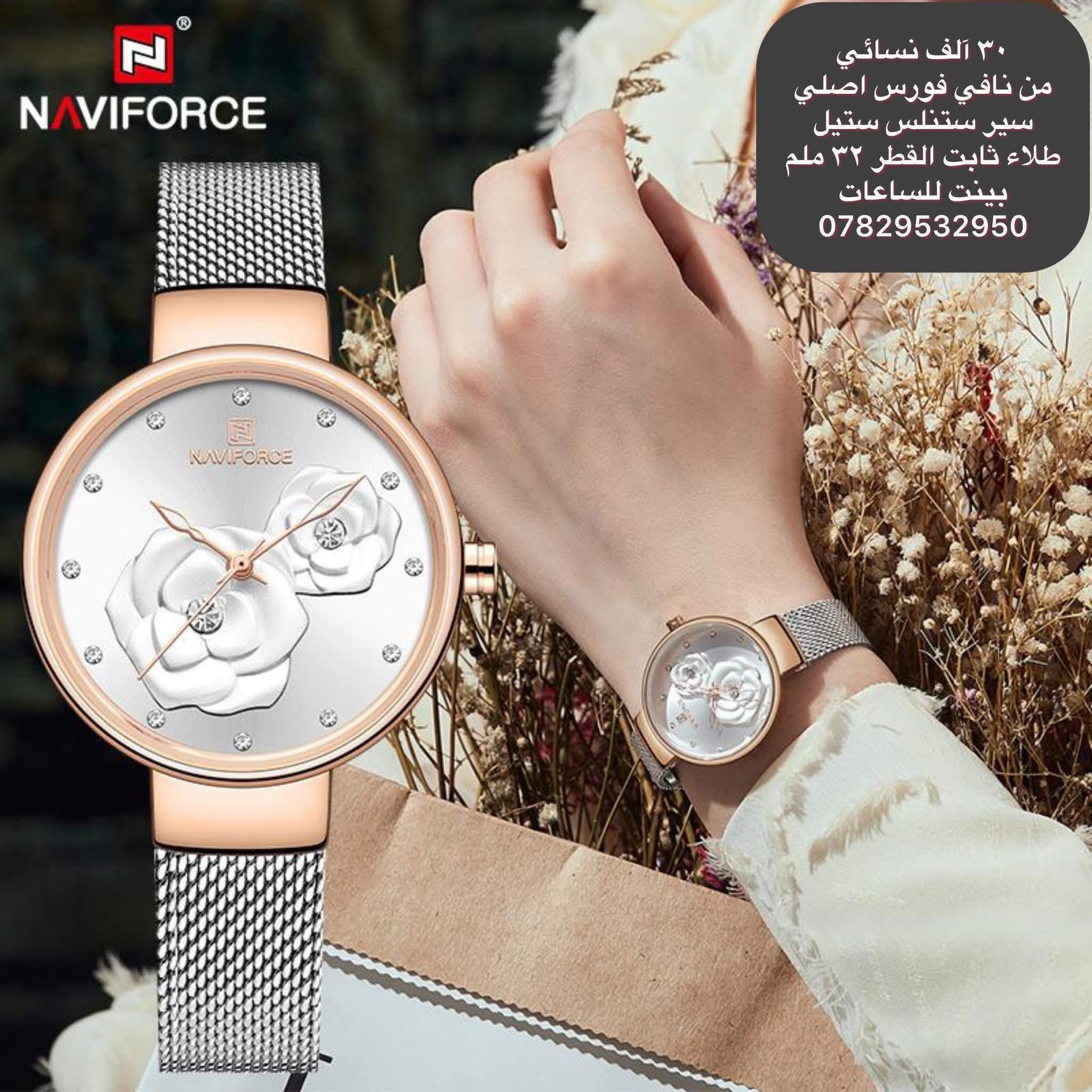 بينت للساعات Bent plus Facebook ad: ساعات اصليه نسائيه من