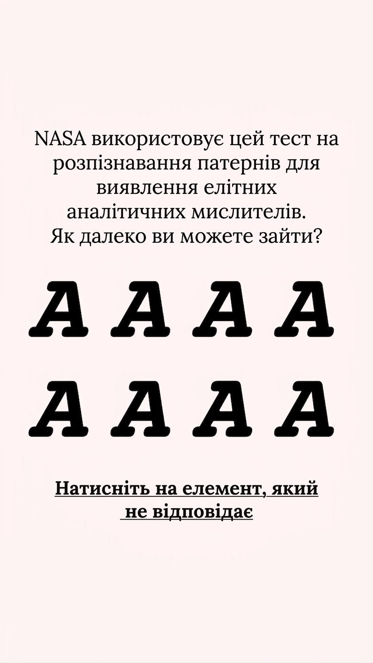 Free International IQ Test Facebook ad