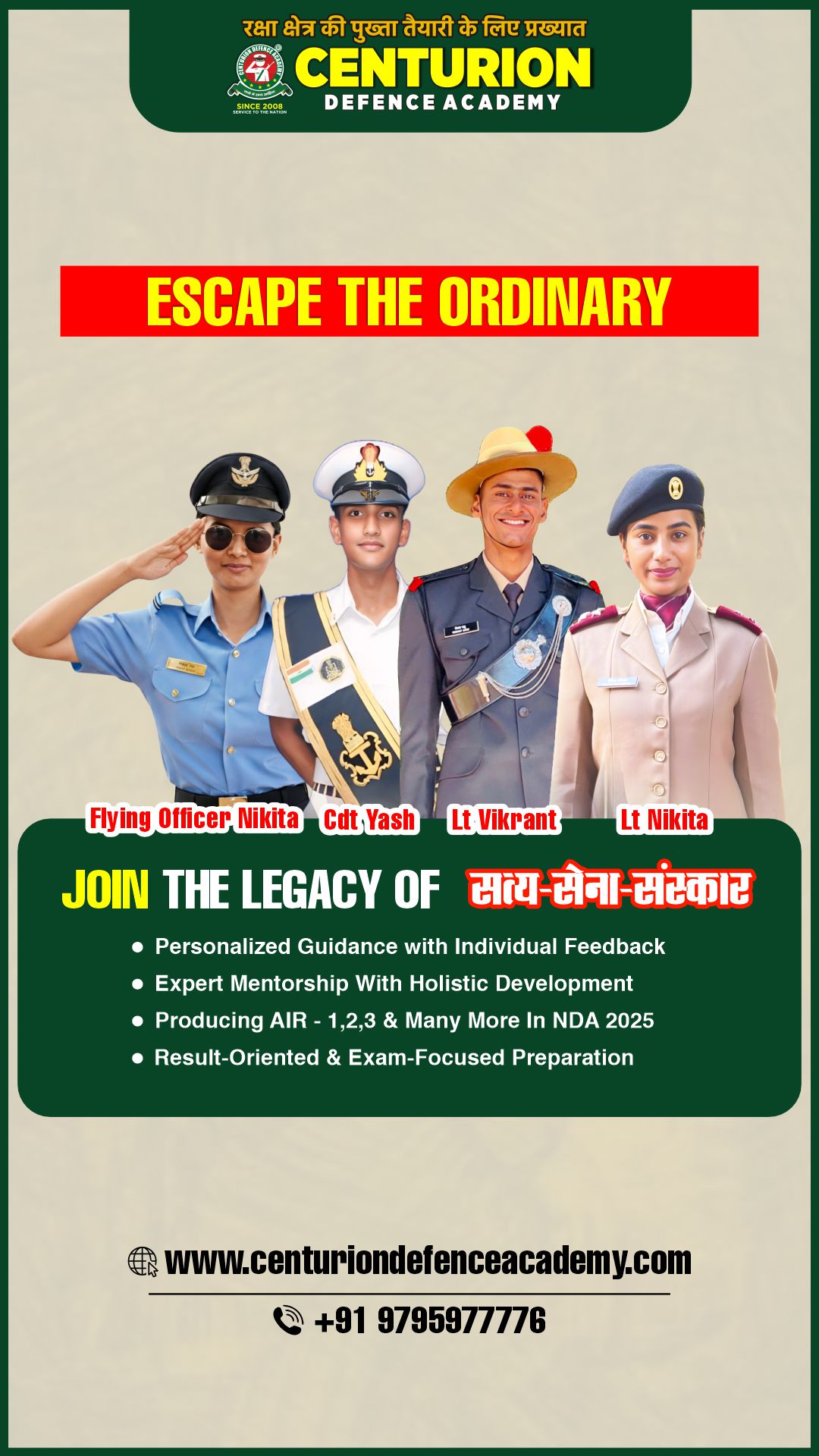 Centurion Defence Academy Facebook ad from Mar 1, 2026