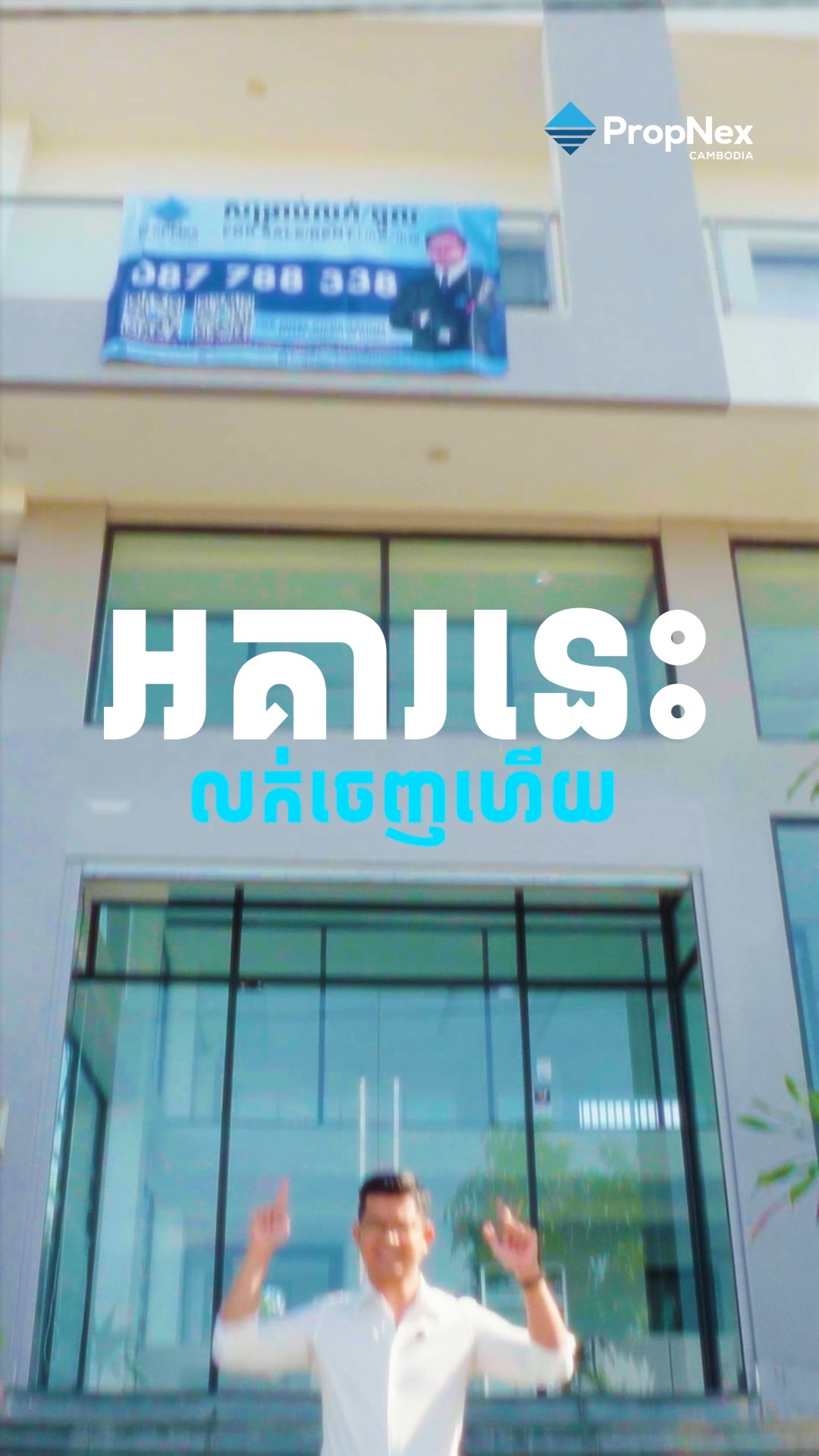 Koytry កុយទ្រី - PropNex Cambodia Facebook ad: SOLD IN JUST 45 DAYS.