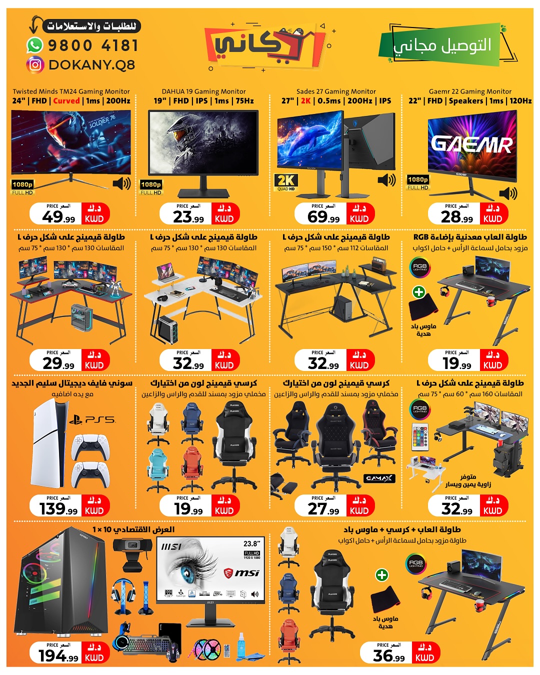 Gallery Facebook ad
