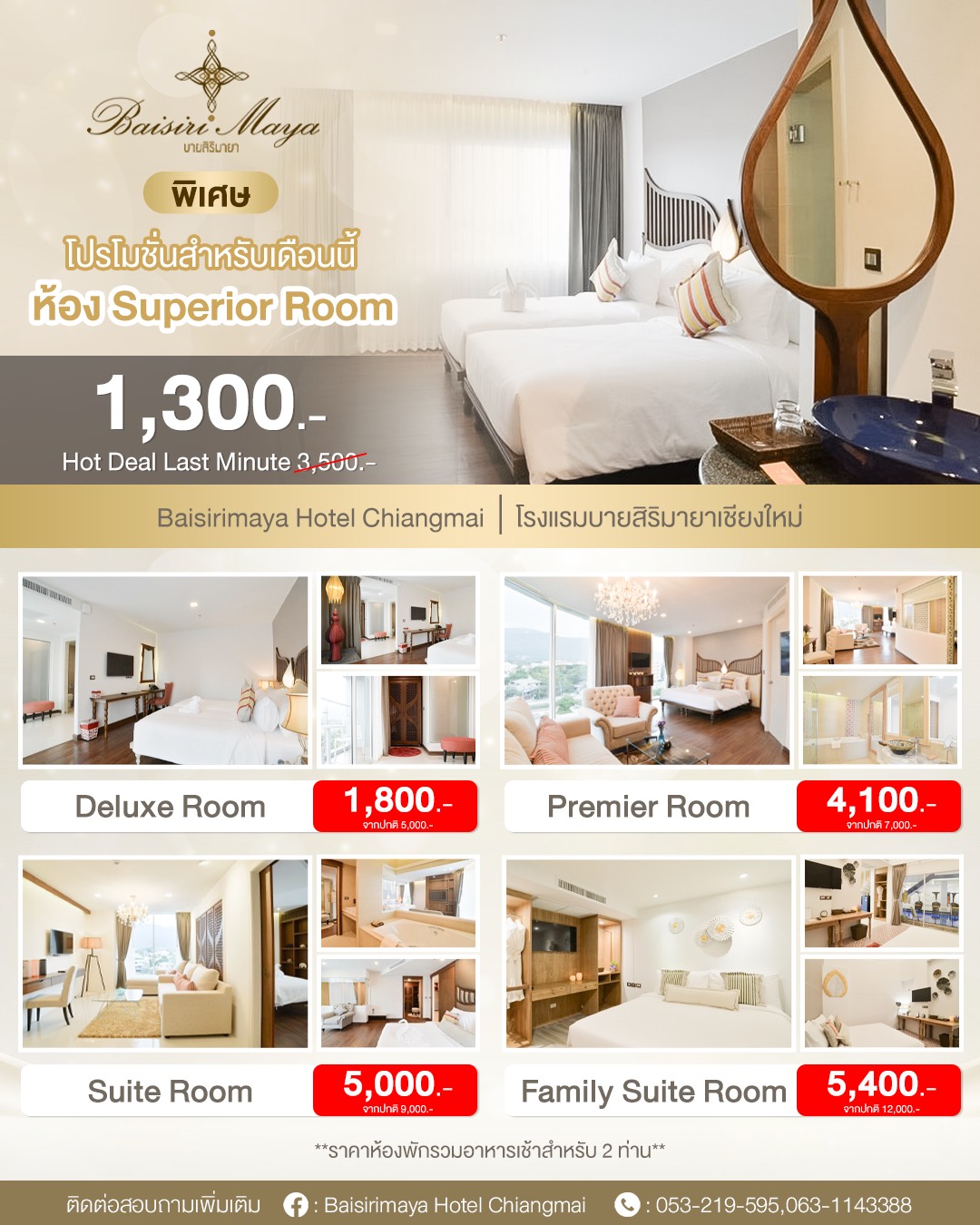 Baisirimaya Hotel Chiangmai Facebook ad