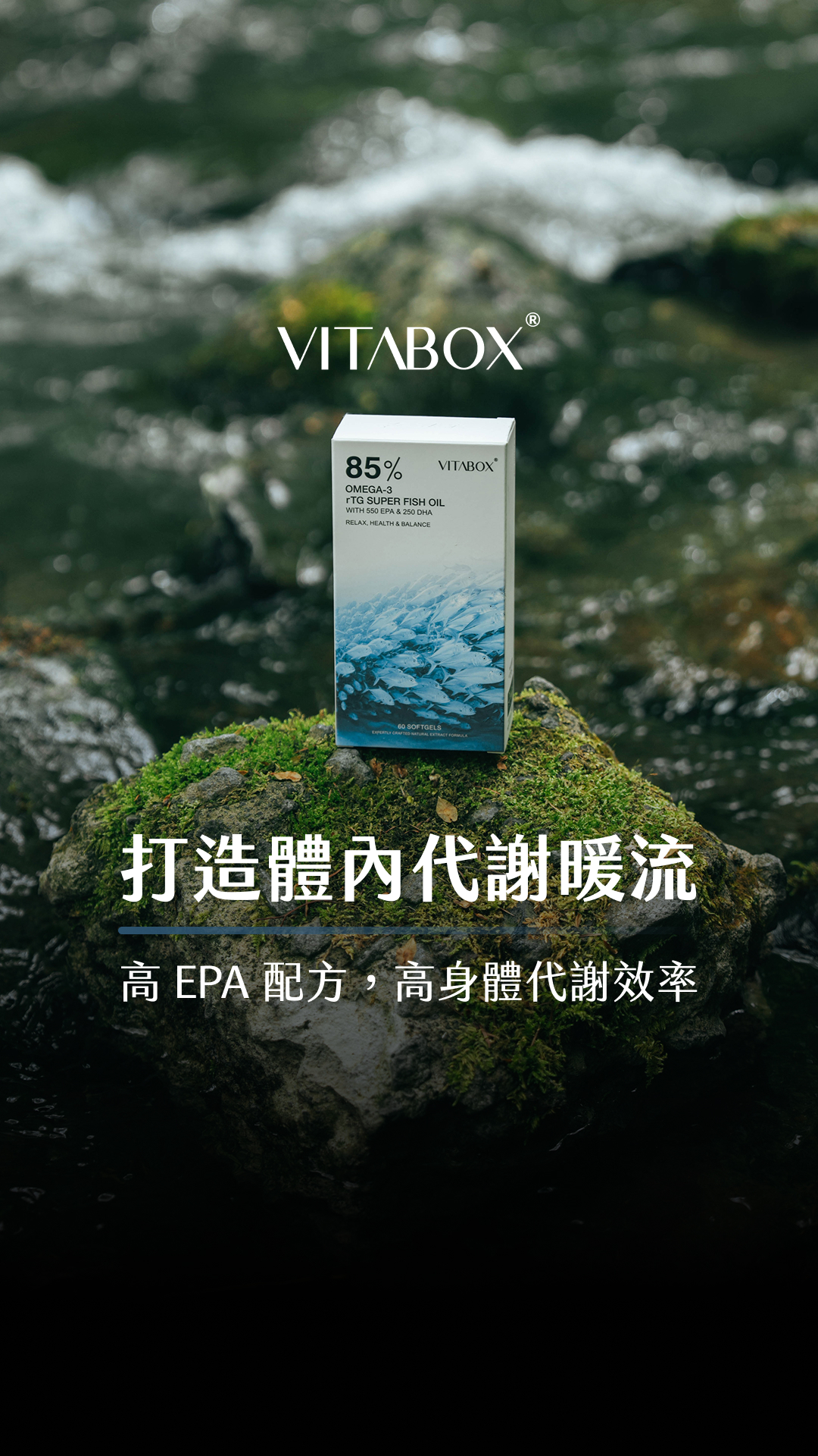 VITABOX 維他盒子 Facebook ad