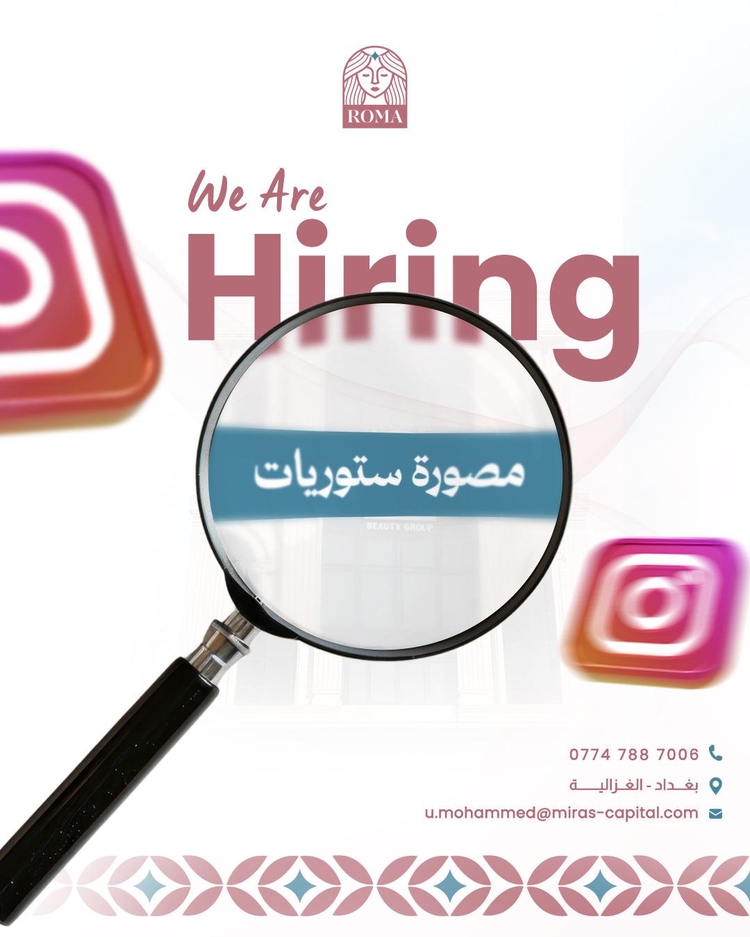 Roma Beauty Center - مركز روما للتجميل Facebook ad