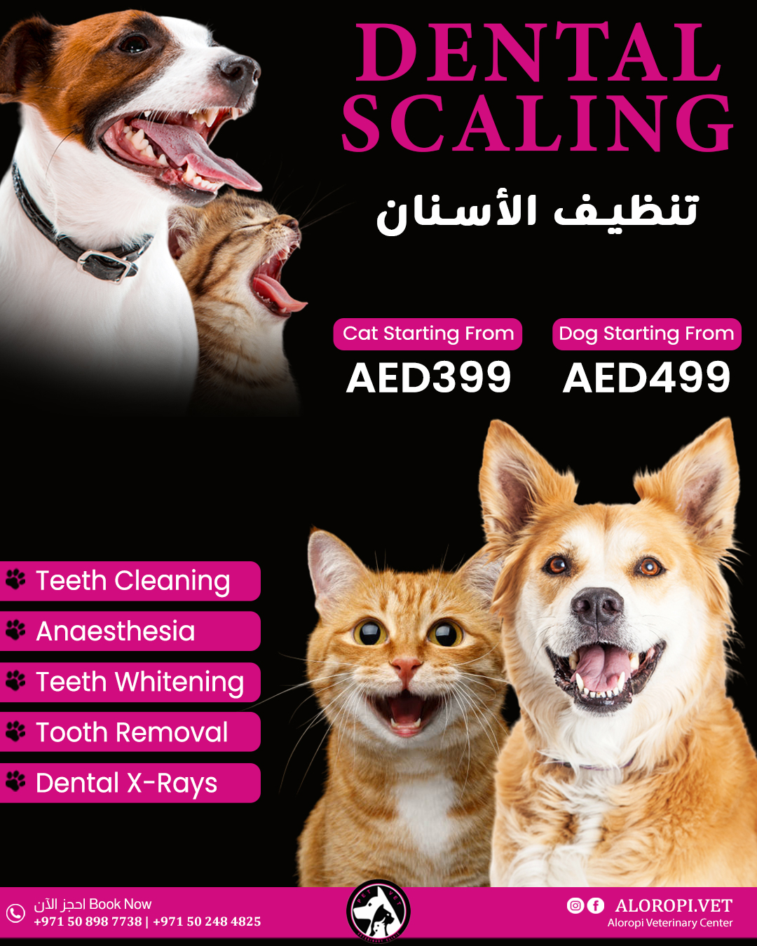 Aloropi Vet Center Facebook ad