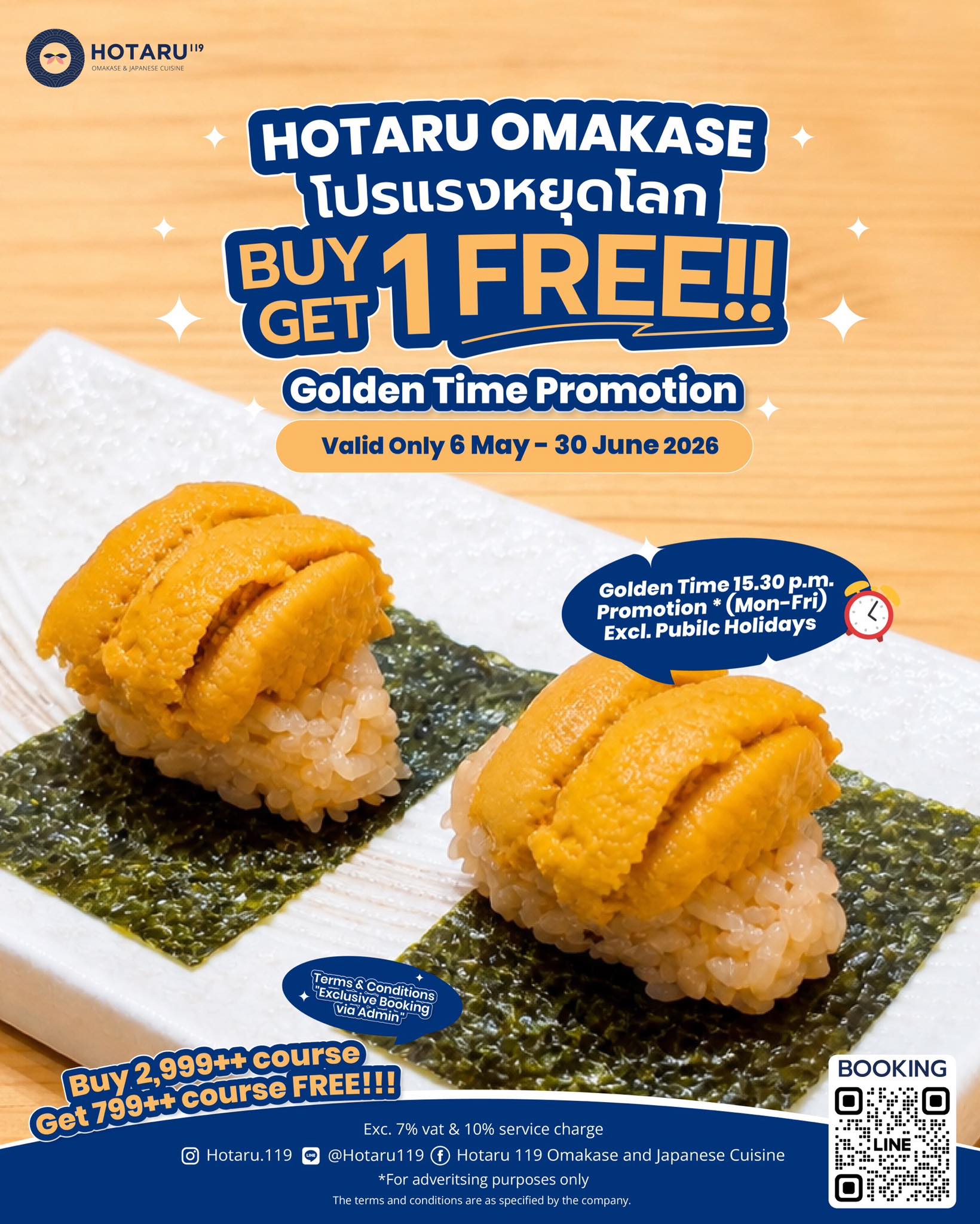 Hotaru 119 - Omakase and Japanese Cuisine Facebook ad
