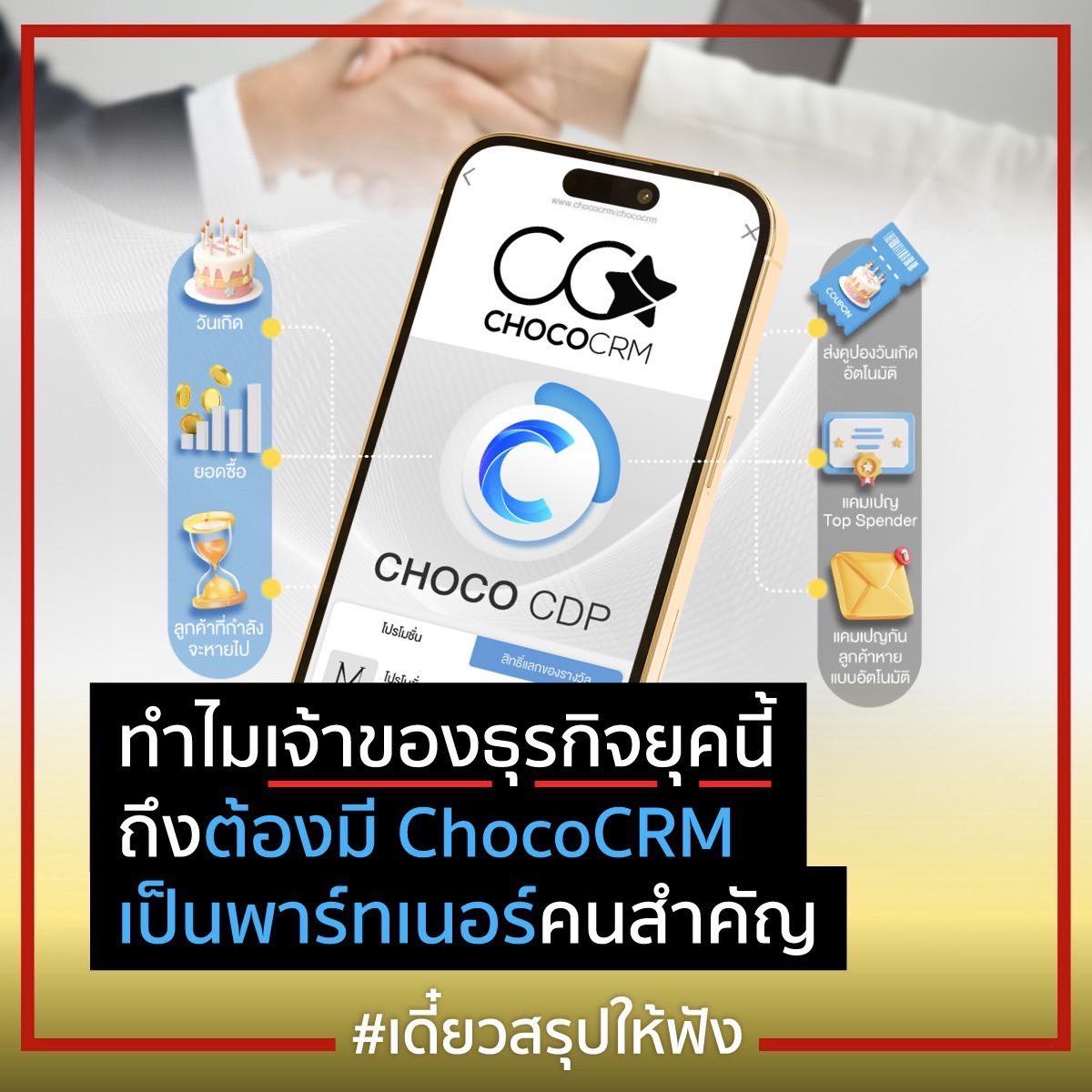 เดี๋ยวสรุปให้ฟัง Facebook ad: หนึ่งใน Pain Point ของคนทำธุรกิจยุคนี้…