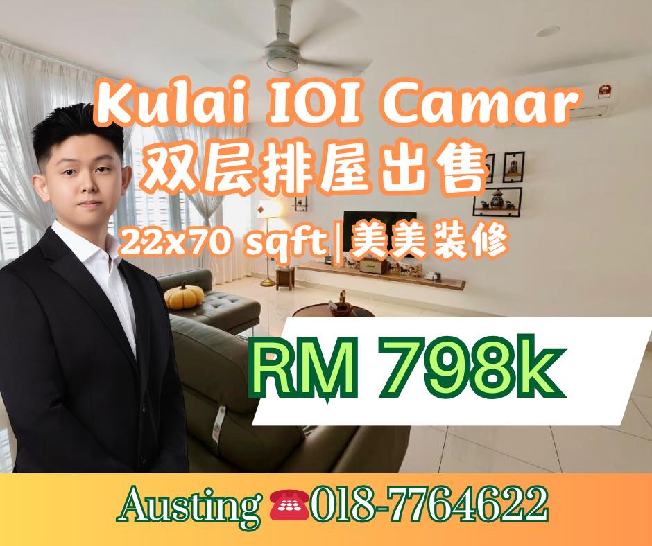 Austing Property Facebook ad: 古来IOI Camar区MUJI 风双层排屋出售