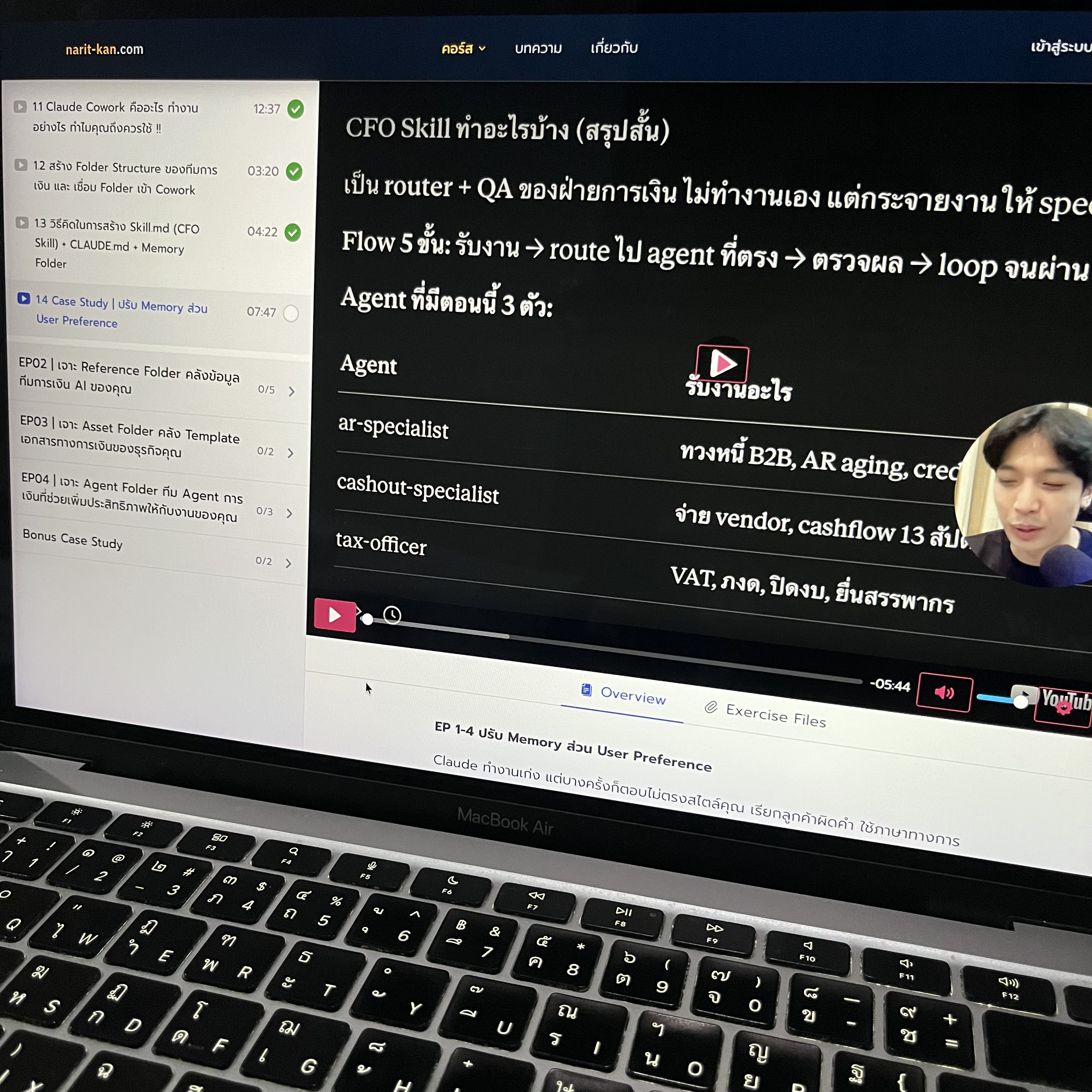 Narit Learning Facebook ad