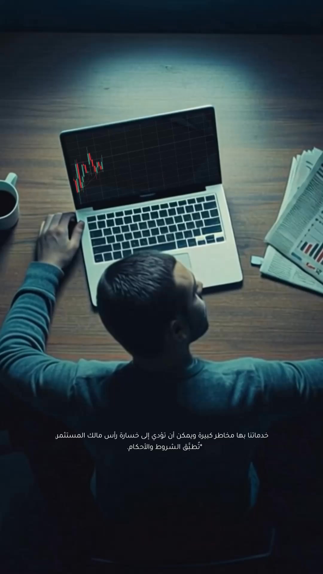 XM Facebook ad: استفِد من تقلُّبات الذهب