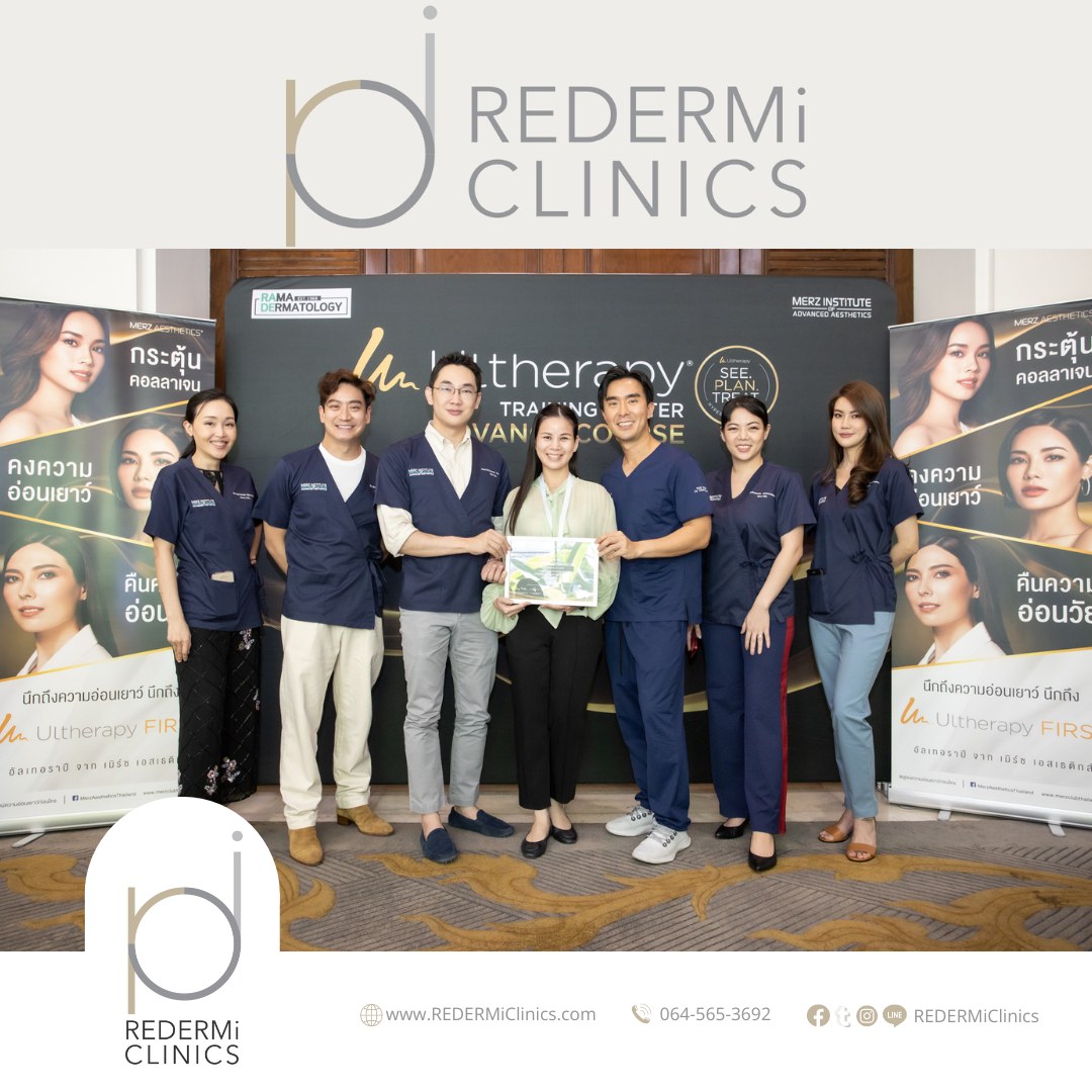 REDERMi Clinics ดูแลผิวโดยแพทย์ Facebook ad: ทำไมต้องทำ Ulthera ที่ REDERMi Clinics?