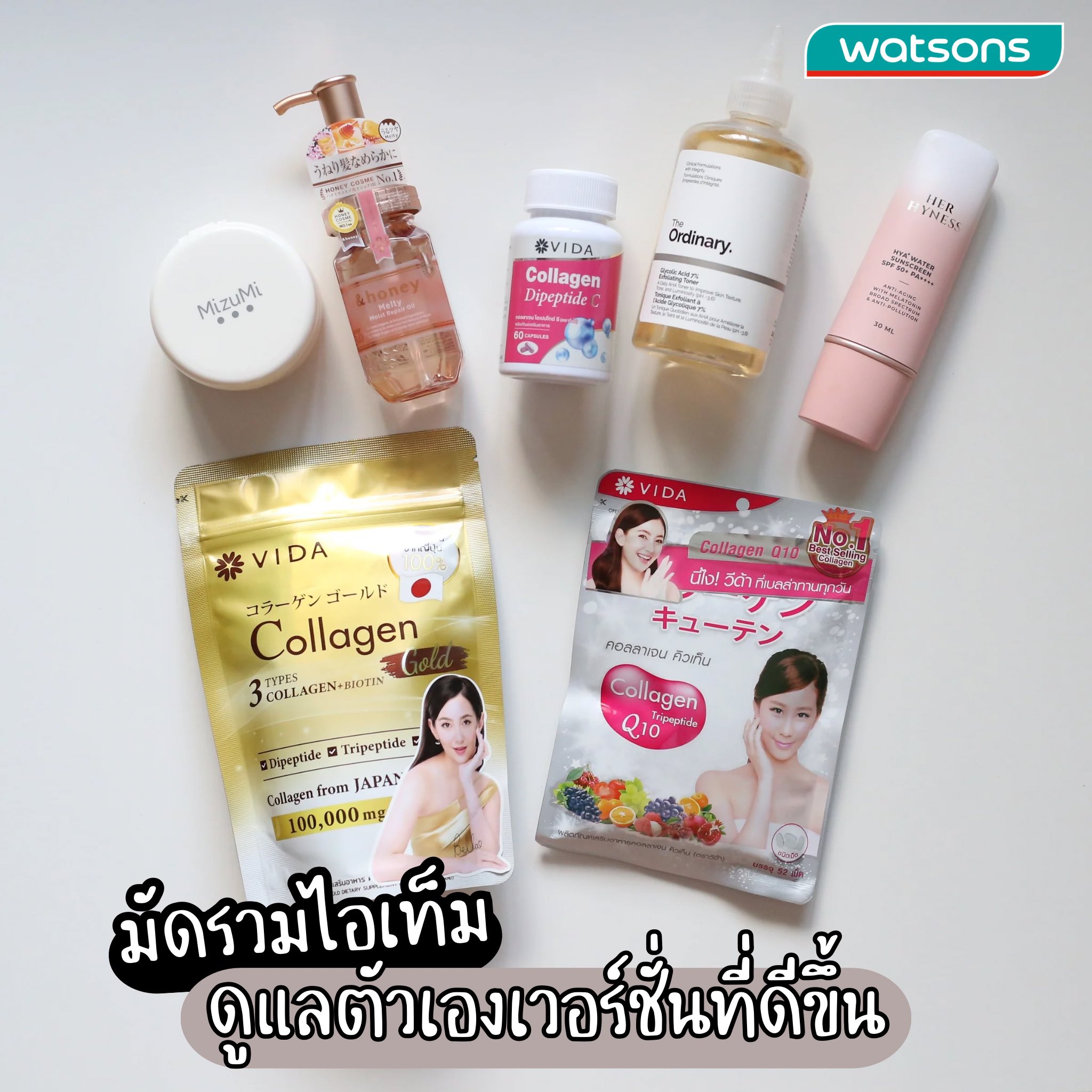 แป้งอยากบอกต่อ Facebook ad: ใกล้ปีใหม่แล้ว ต้องเป็นคนใหม่เวอร์ชั่นที่ดีกว่าเดิม…