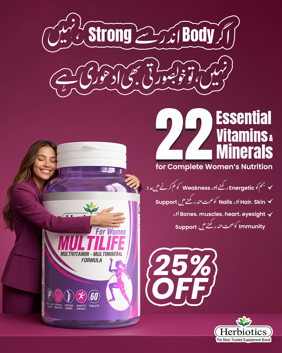 Herbiotics Health Care Facebook ad