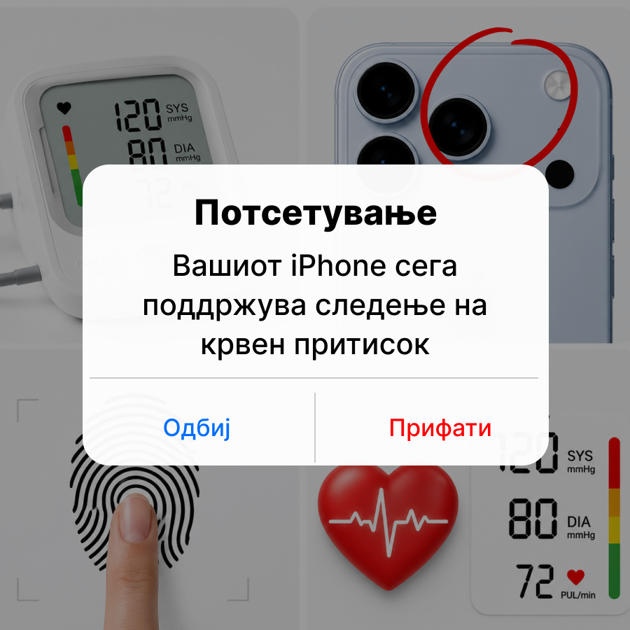 Health Tracker Yw Facebook ad: Последни 3 дена бесплатен пробен период