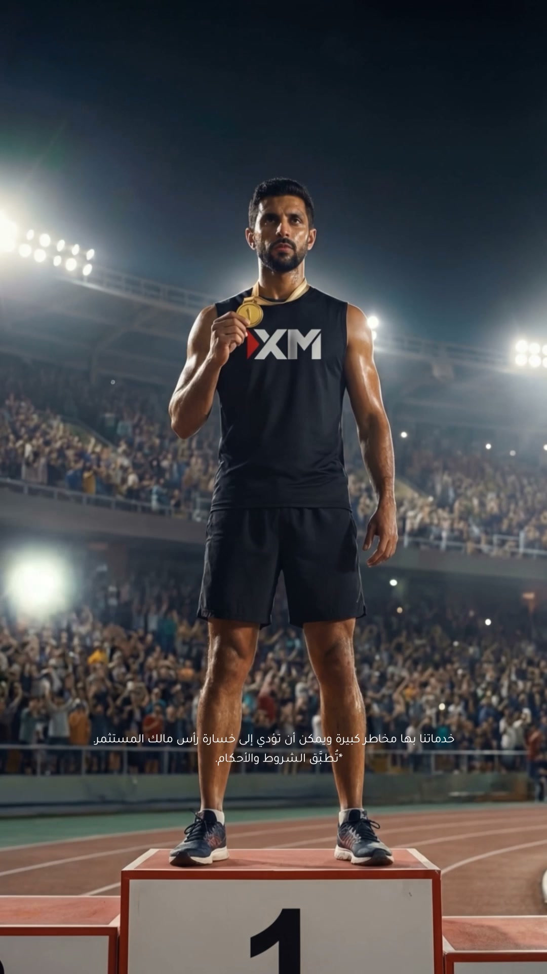 XM Facebook ad from Jul 14, 2026