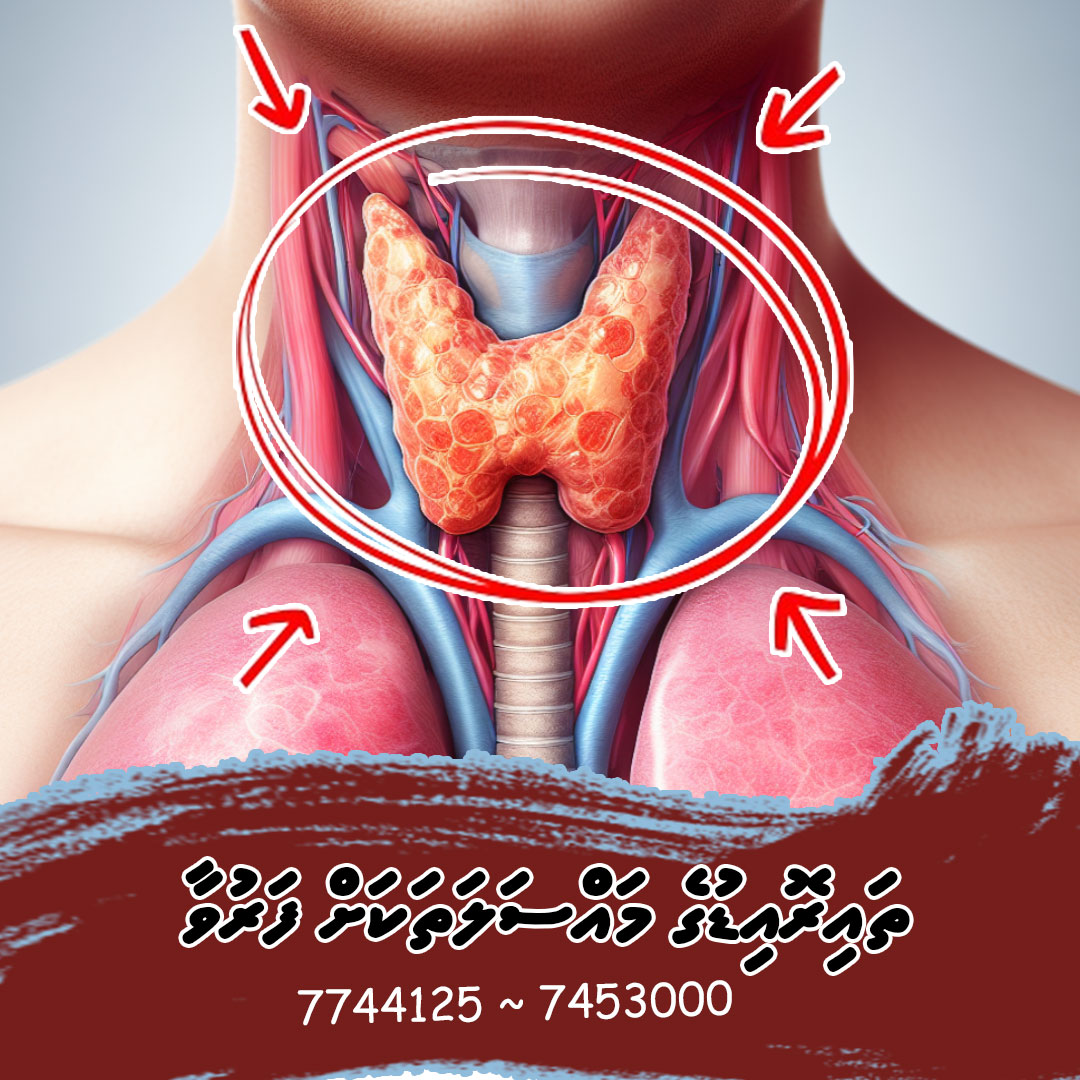Maldives Alternative Medical Centre Facebook ad