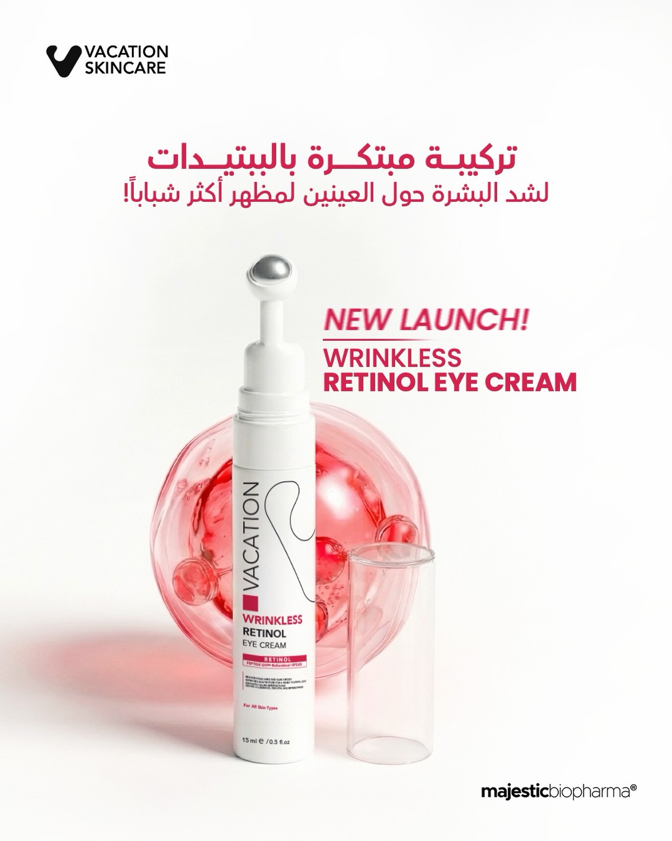 Vacation Skincare Facebook ad