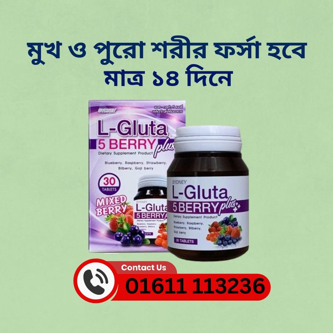 Sufia Home Decor BD Facebook ad: L-GLUTA 5 Berry ব্যবহারের ফলে আপনার ত্বকের কোন ক্ষতি হয় না।