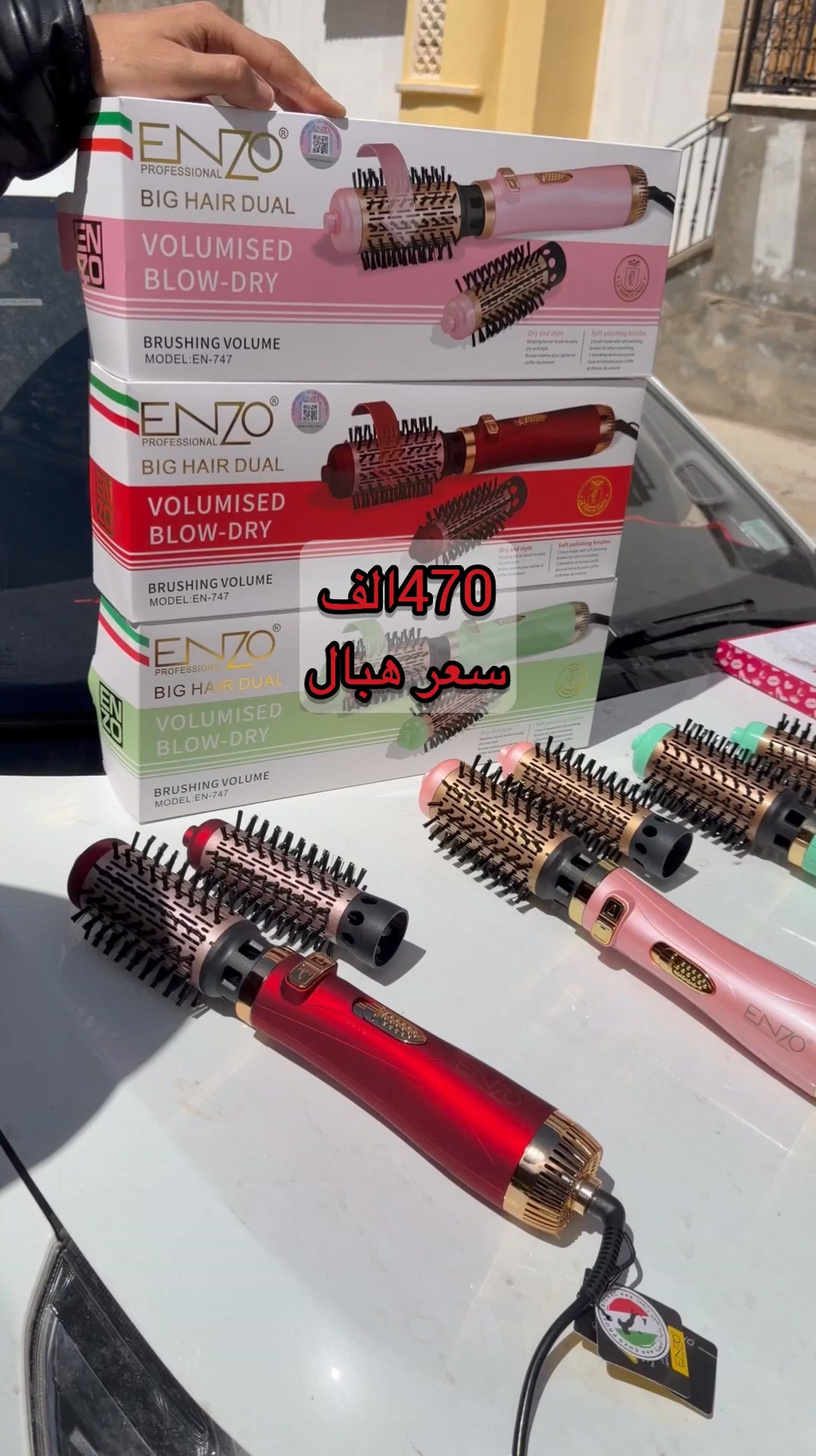 تسوق الآن وحنا نوصلولك للدار Facebook ad: اطلبِ الآن وادفعي عند الاستلام