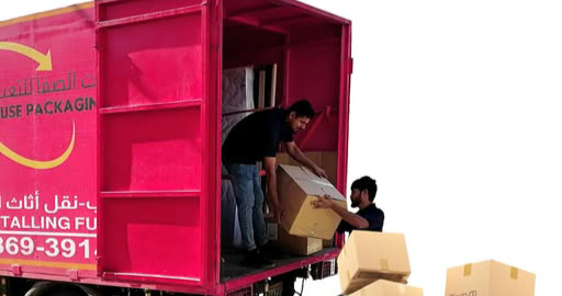 Al Safa House  Facebook ad